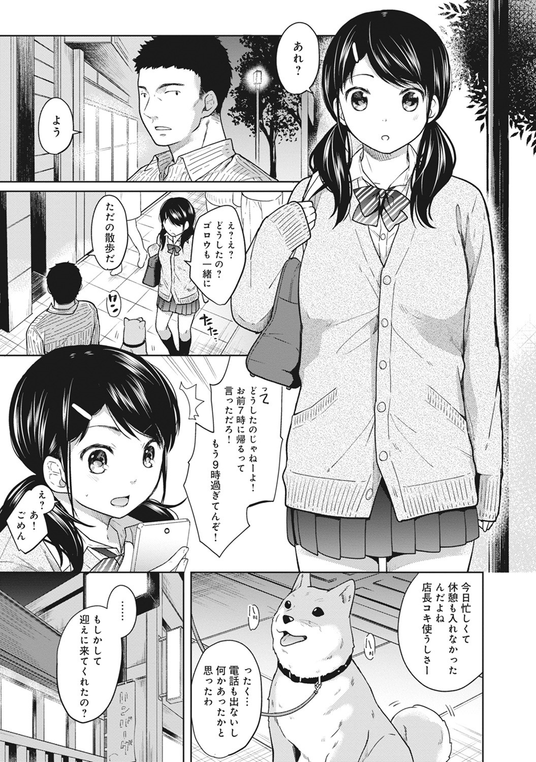 P3