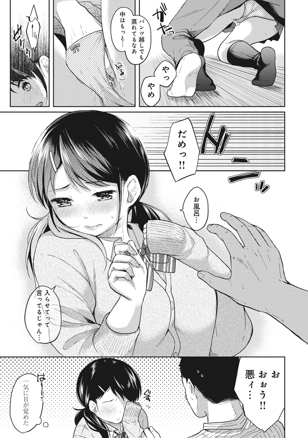 P8