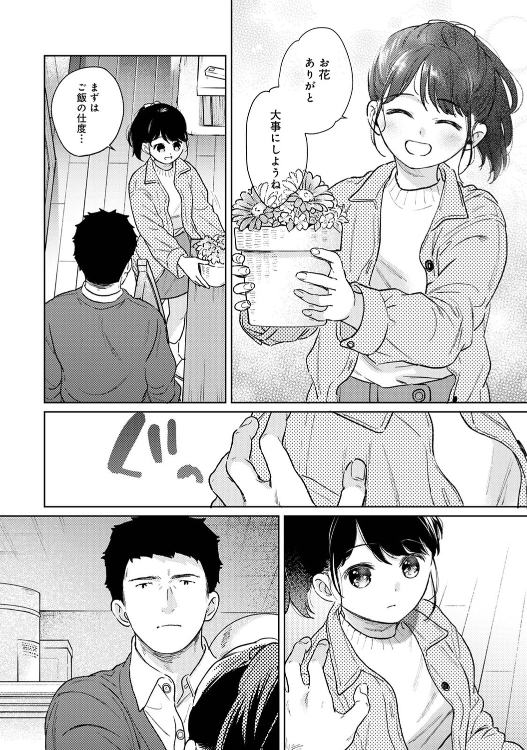 P13