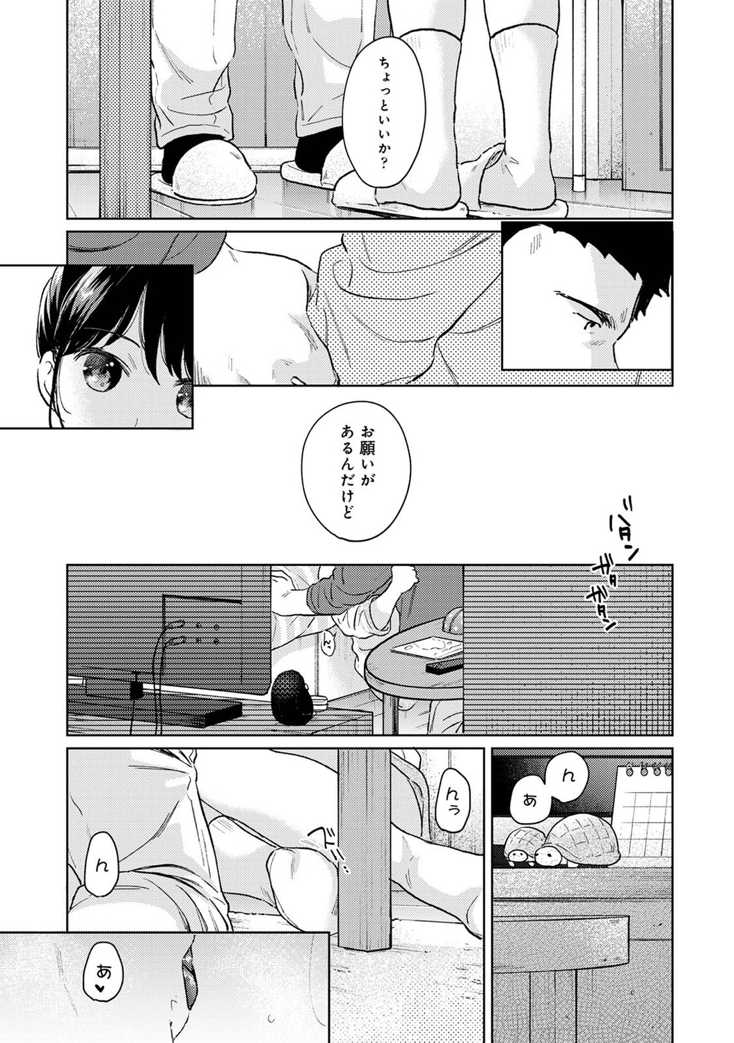 P14