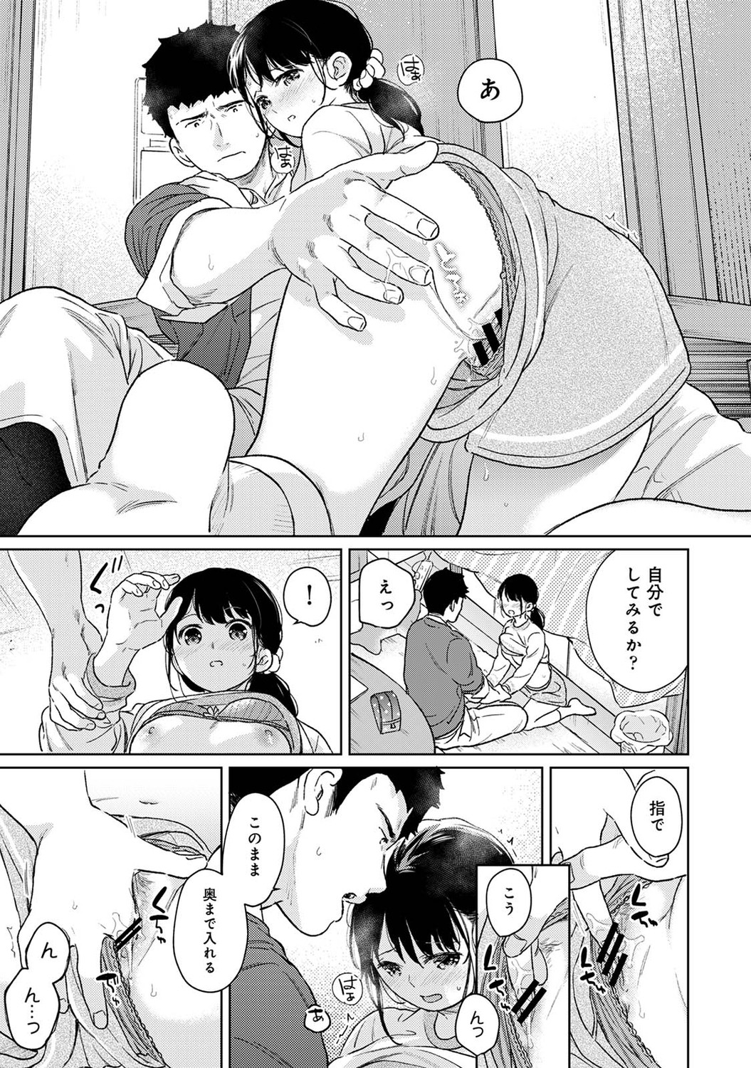 P18