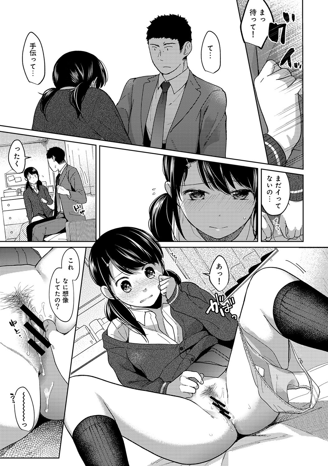 P10
