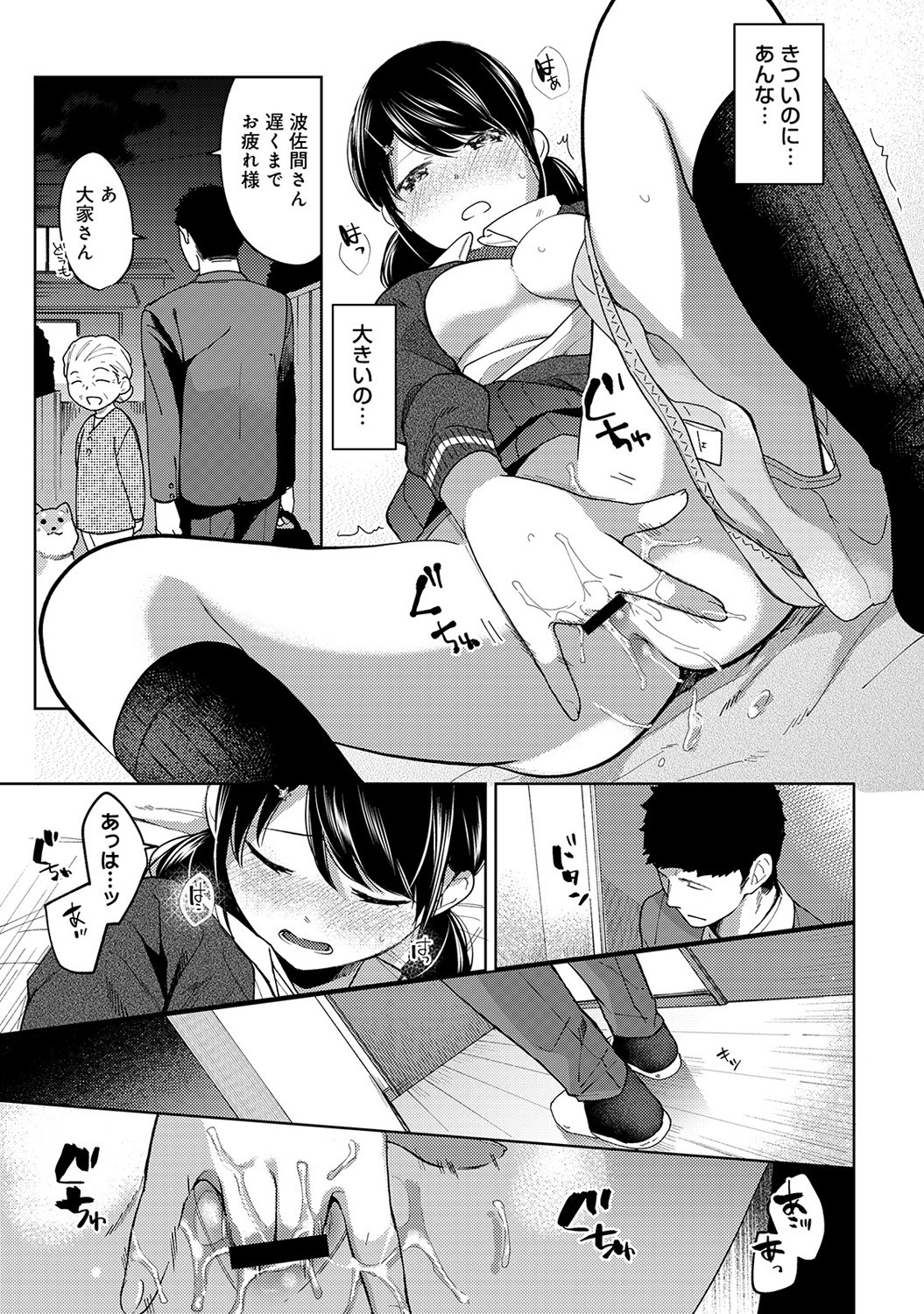P8