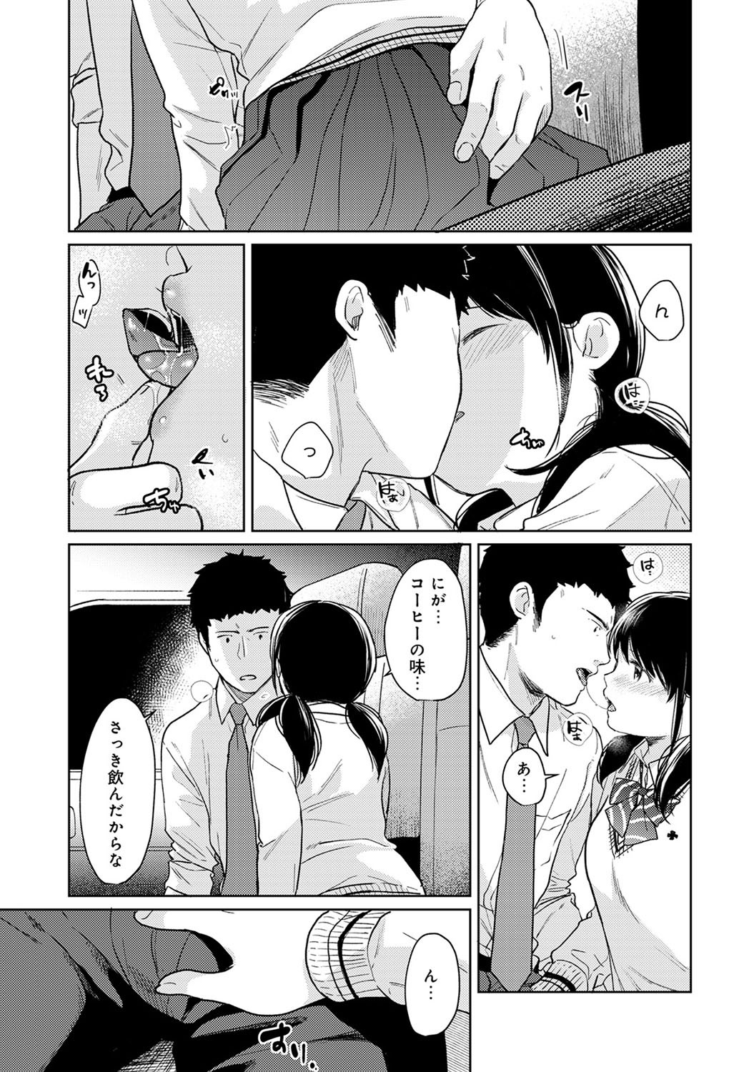 P14