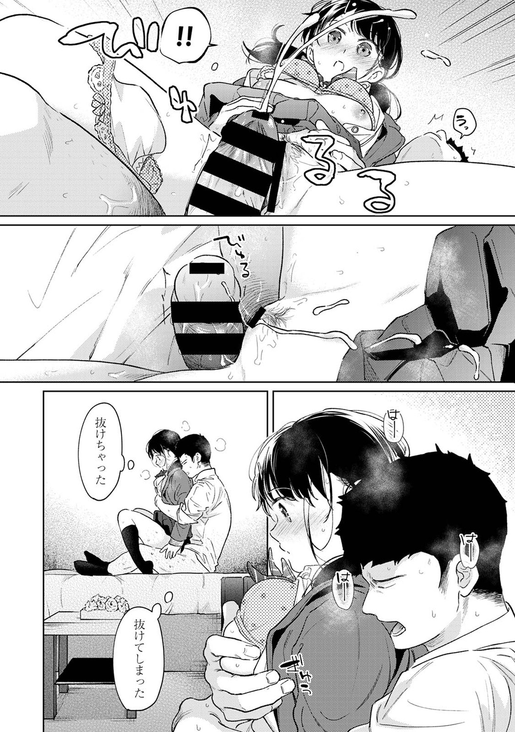 P23