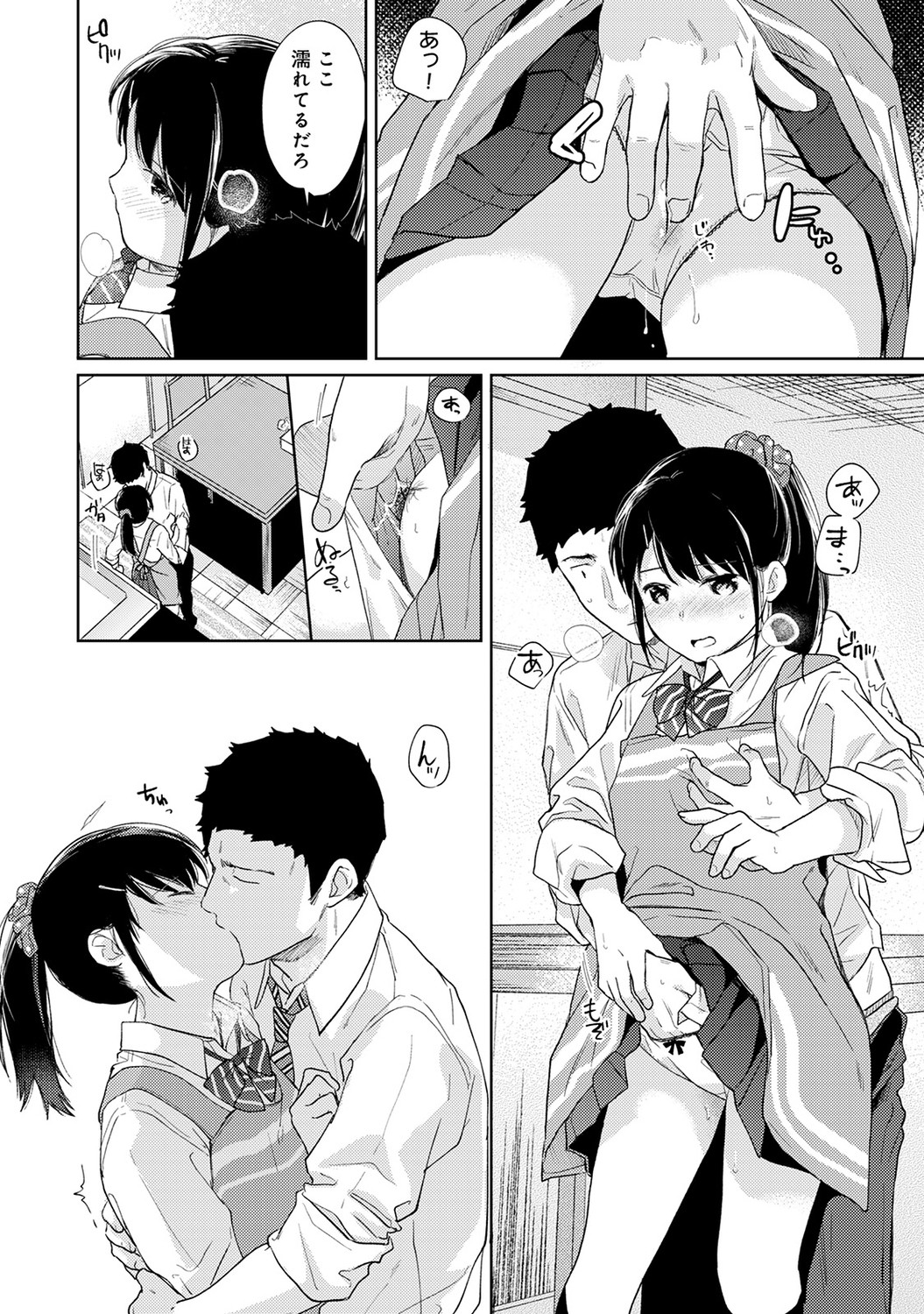 P19