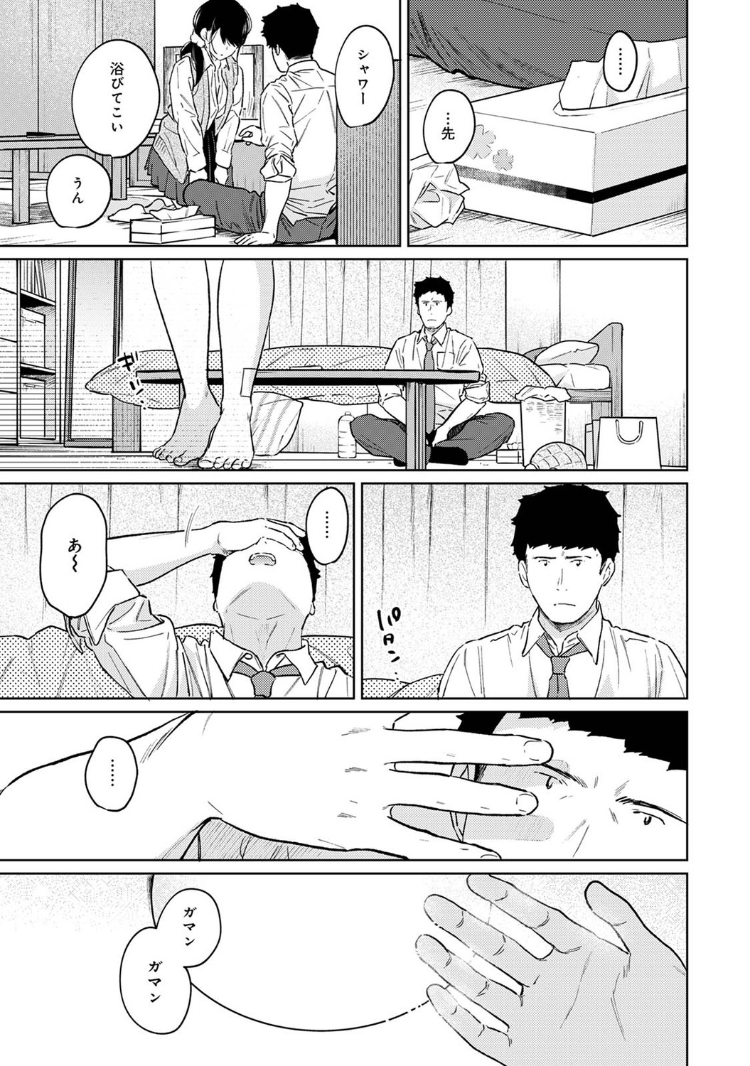 P28