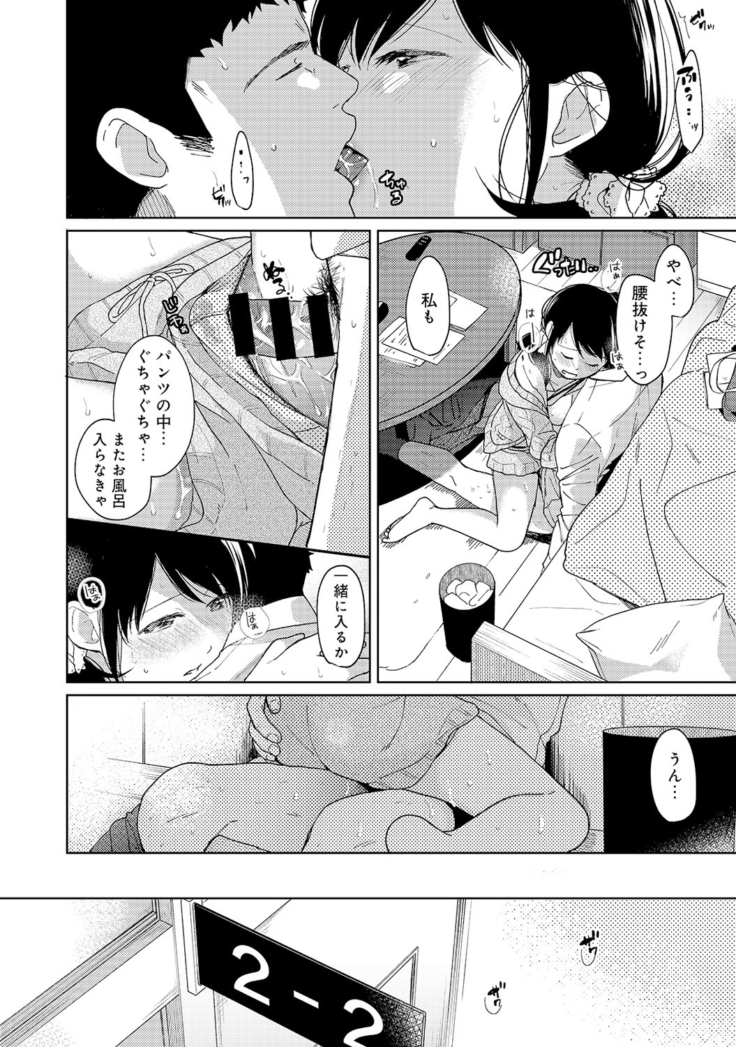 P21
