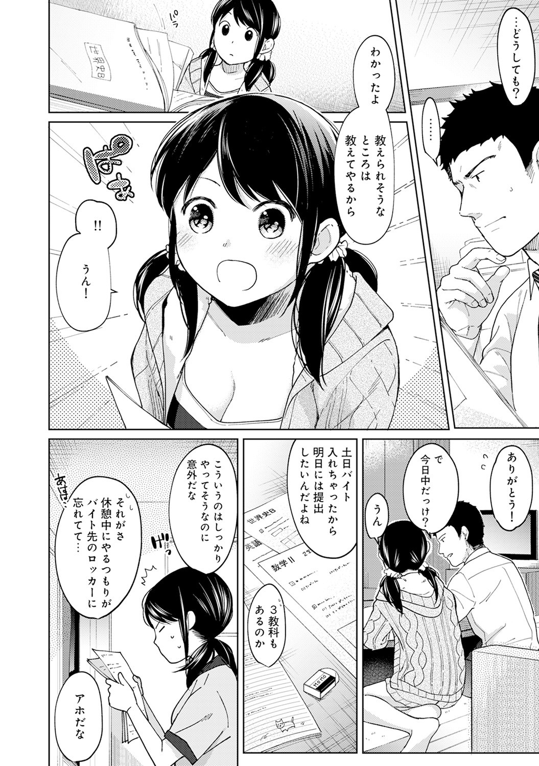 P5