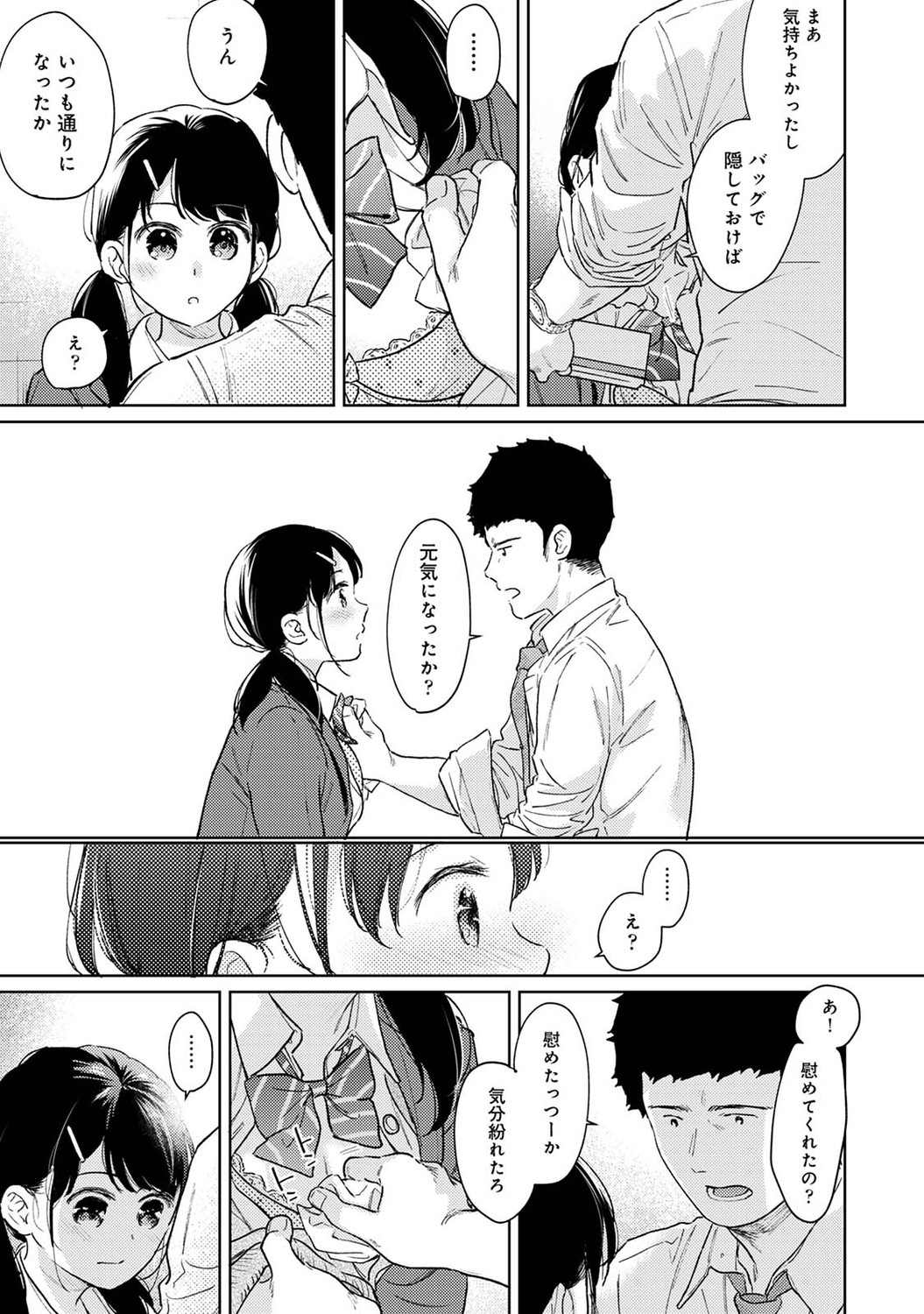 P28