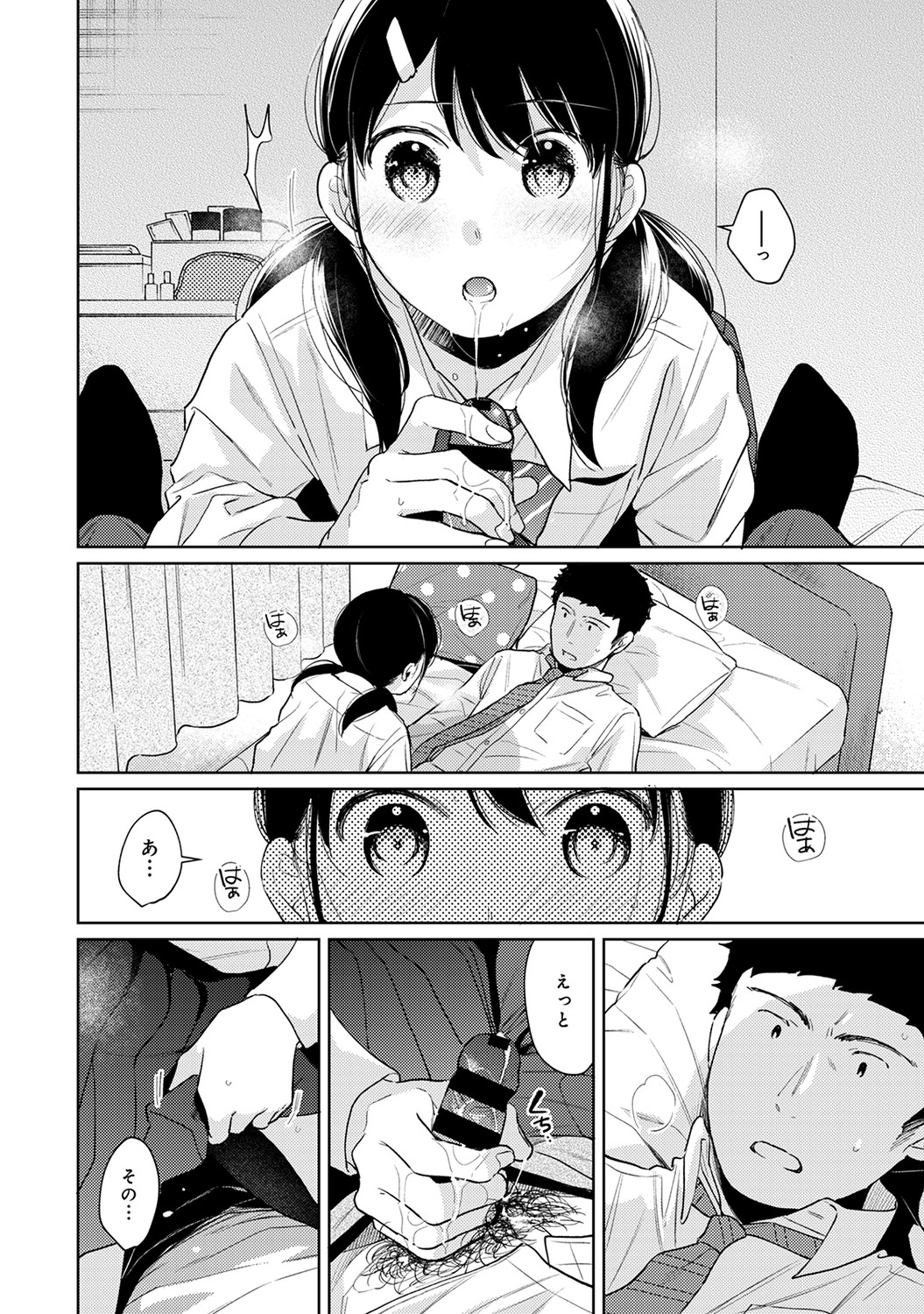 P23