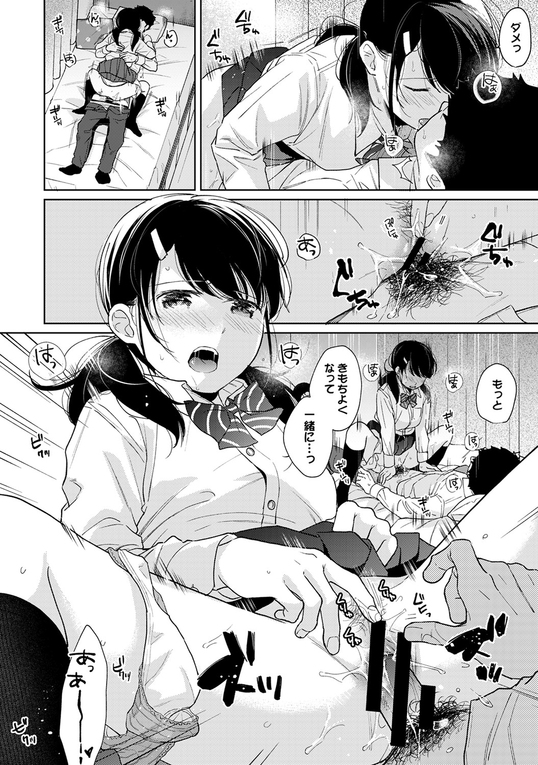 P29