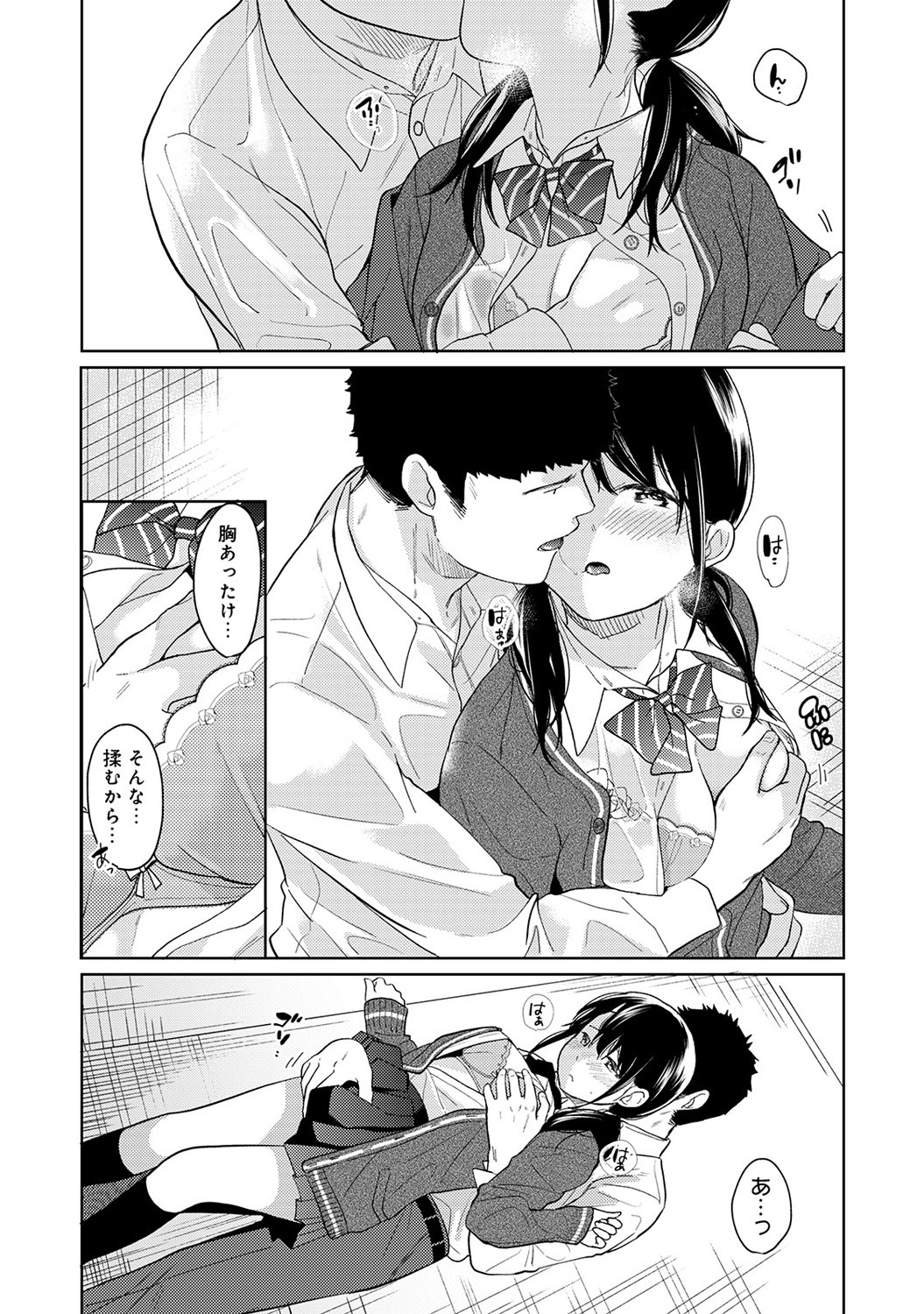 P12