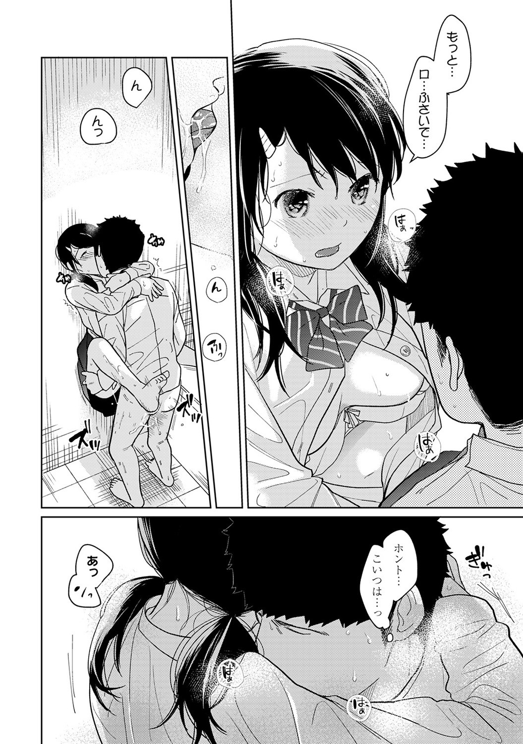 P21