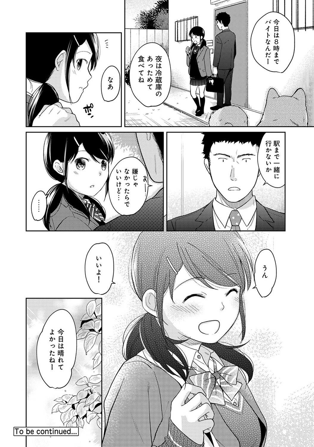 P25