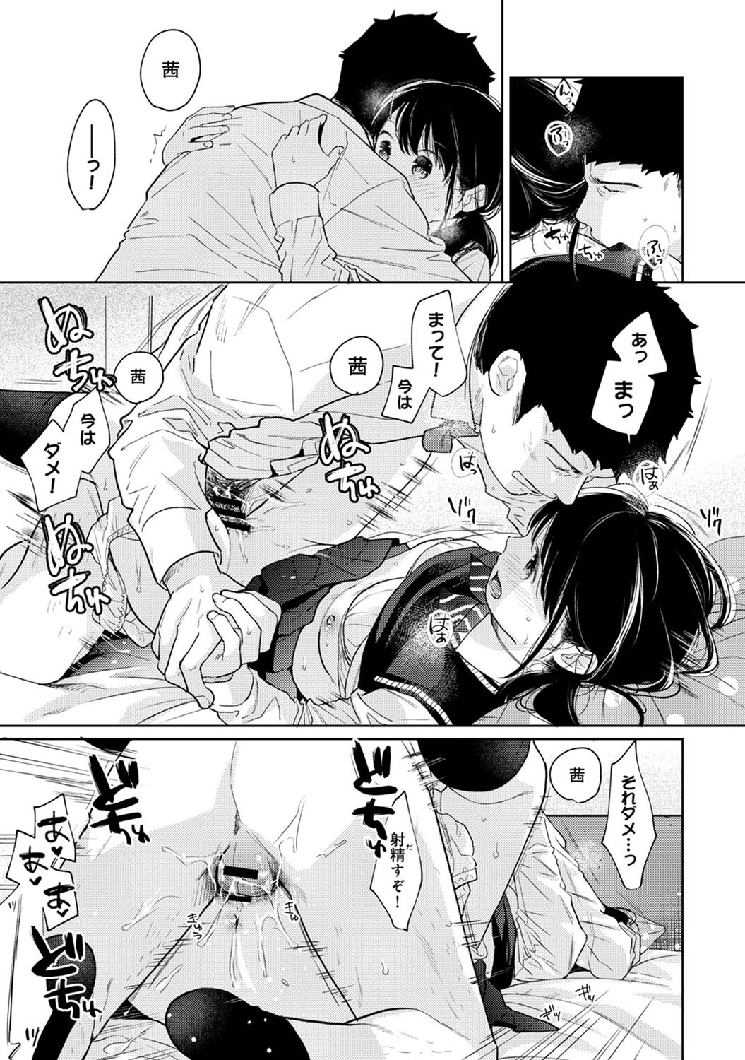 P28
