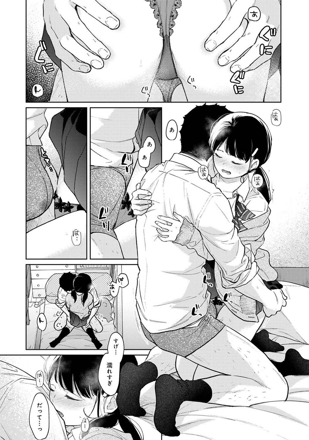 P23