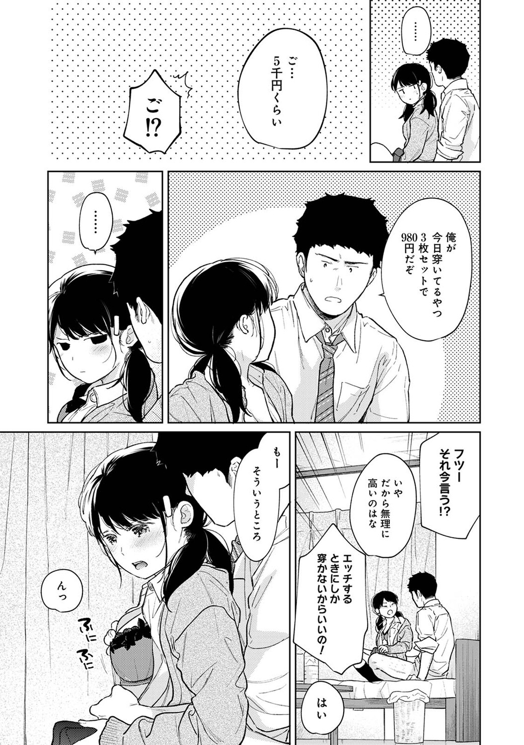 P38