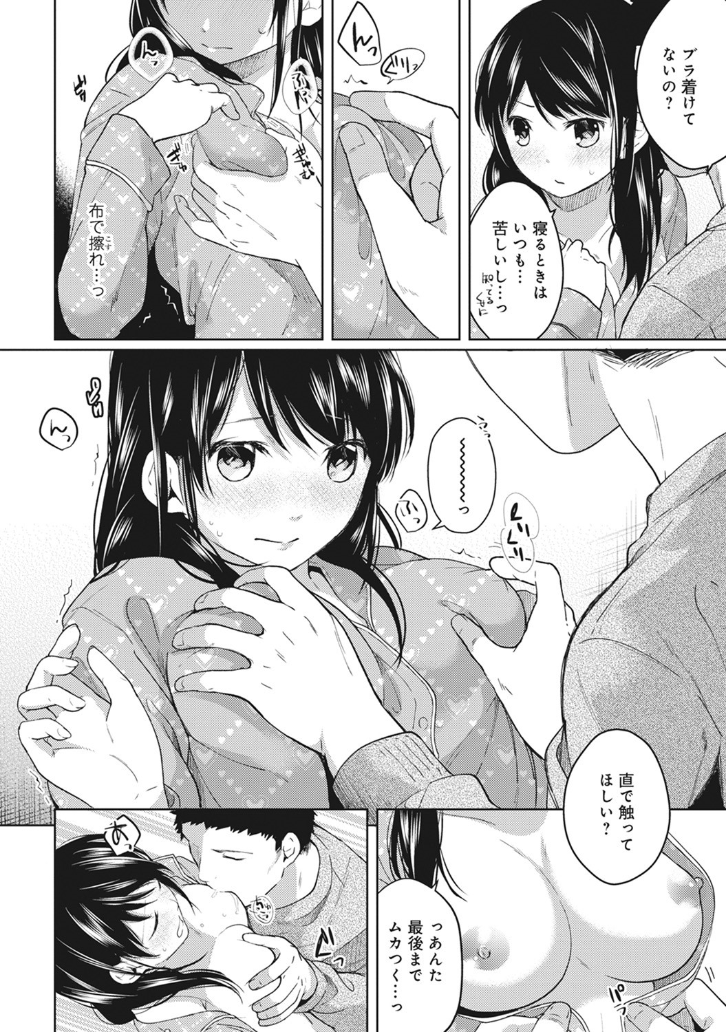 P11