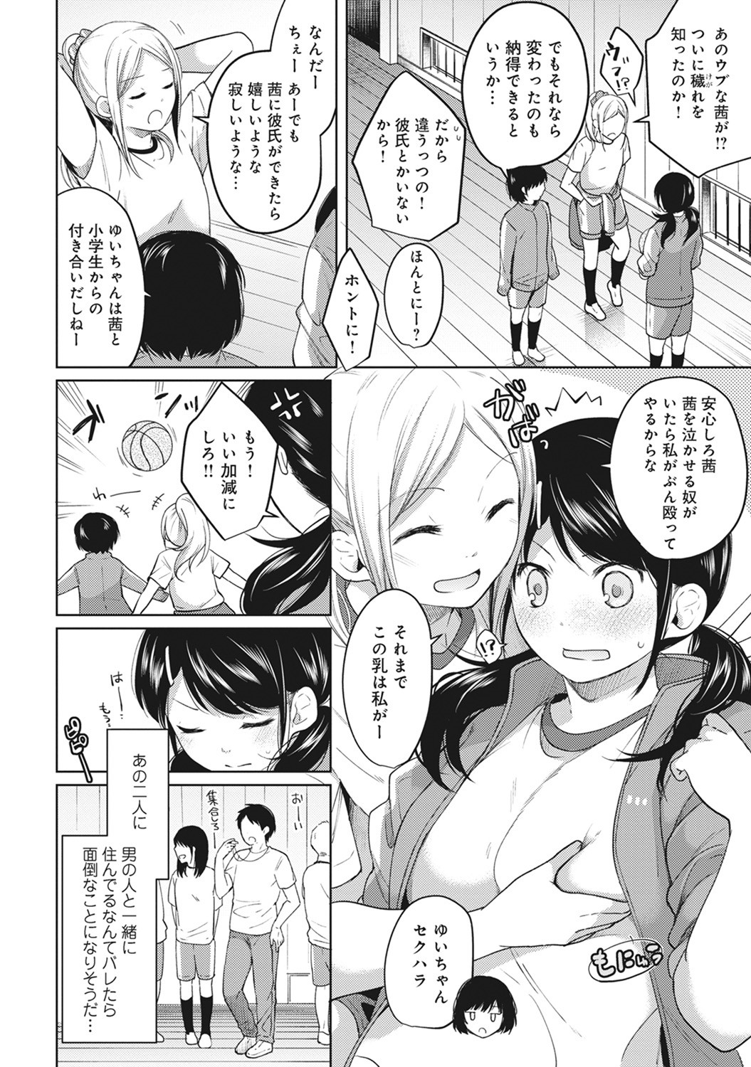 P3