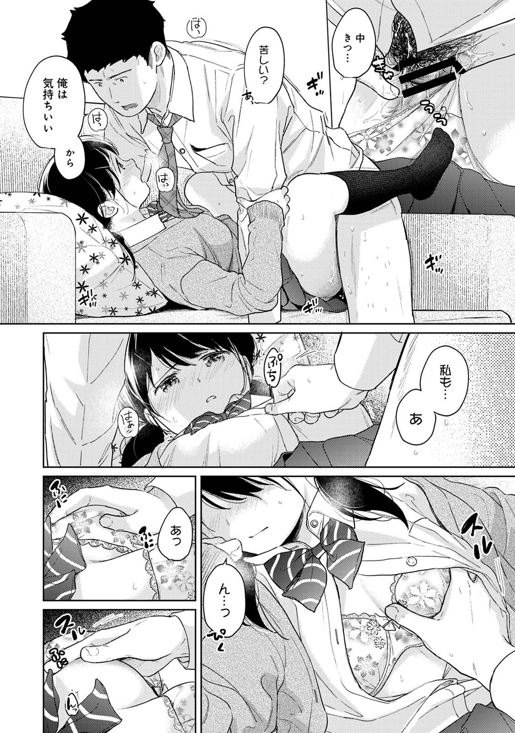 P11