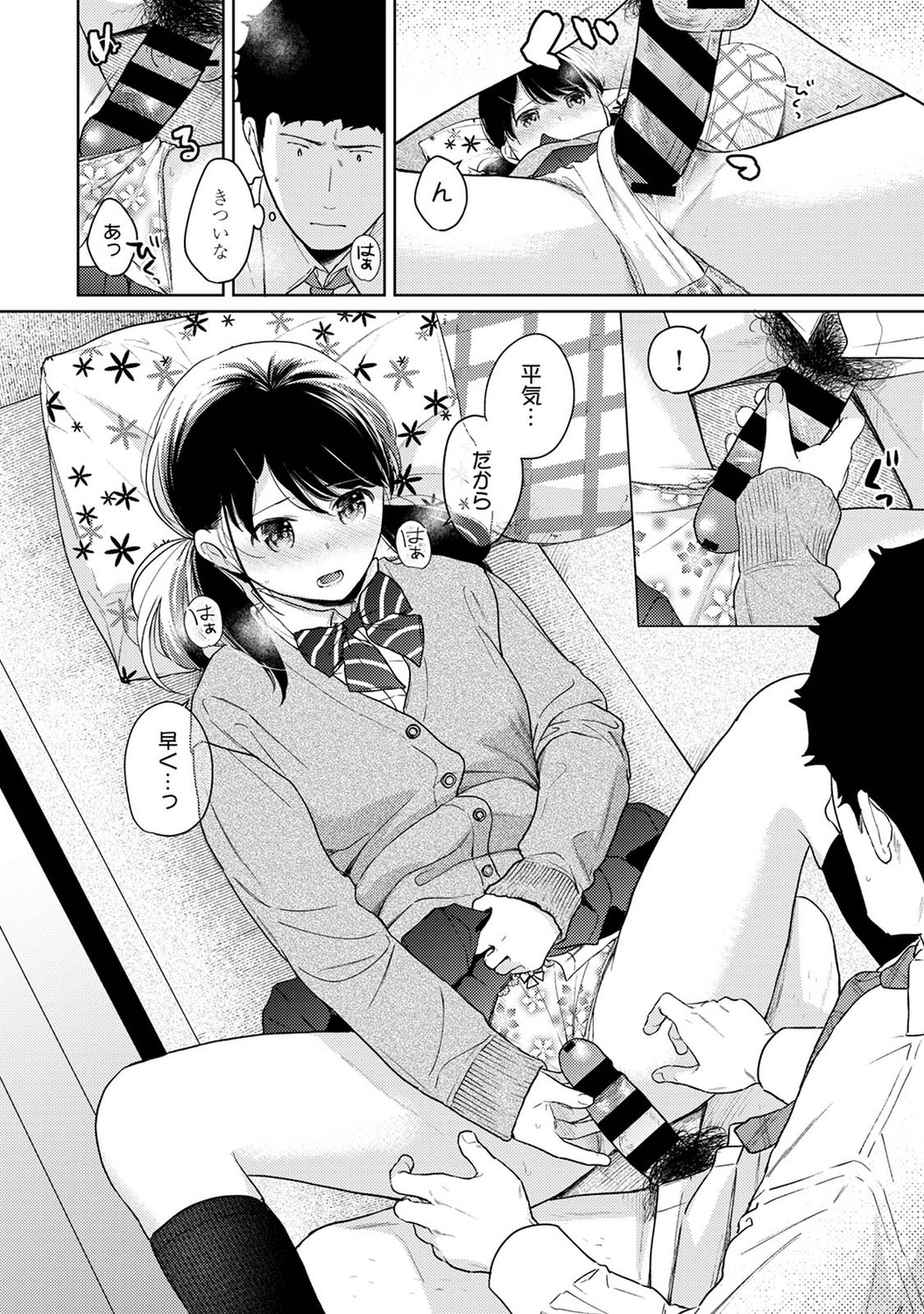 P7