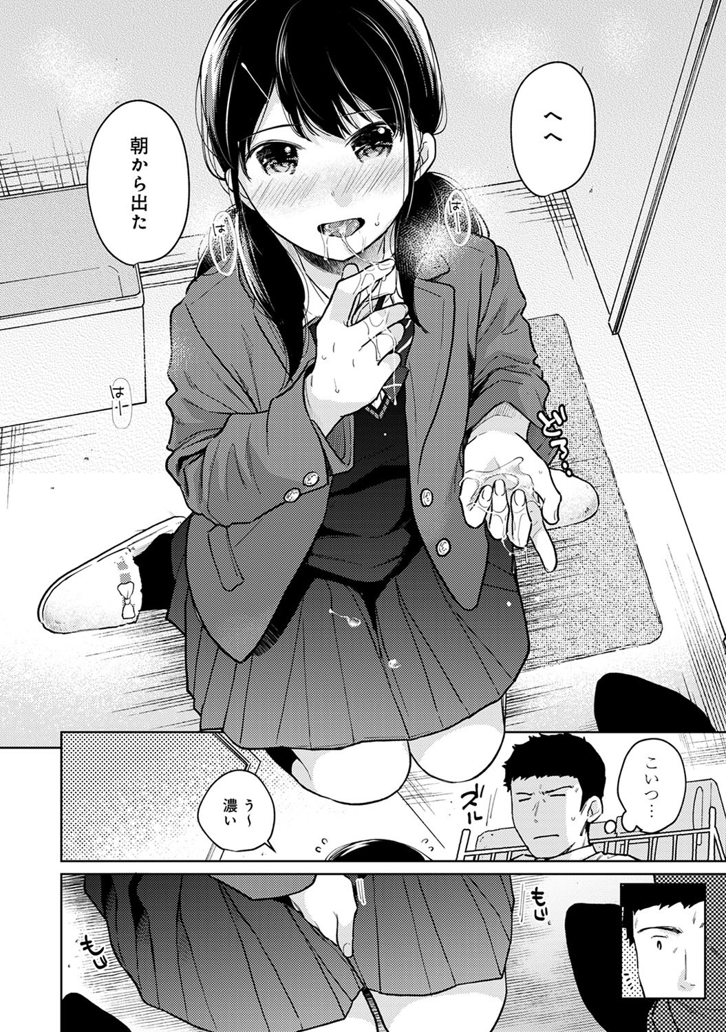 P25