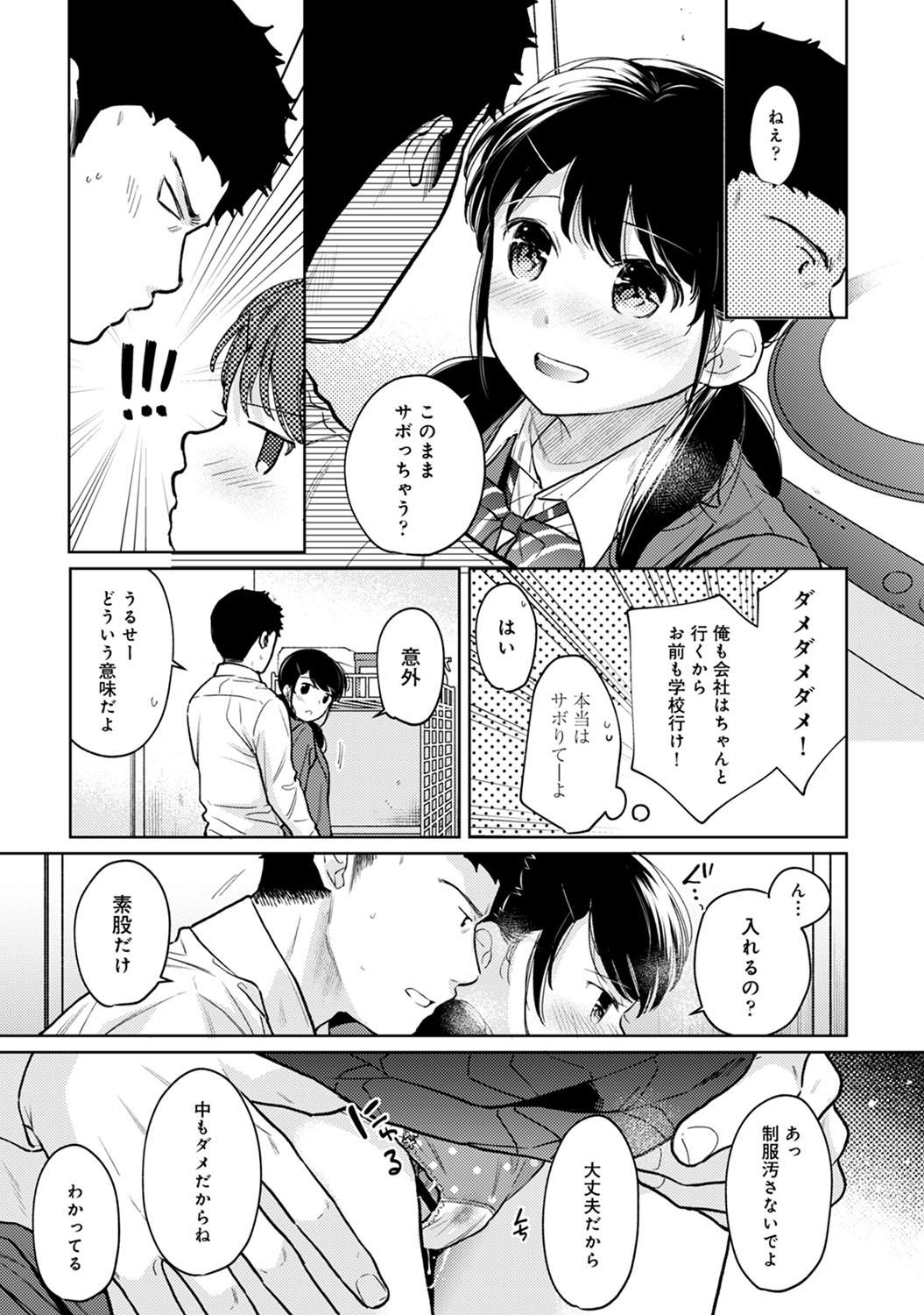 P28