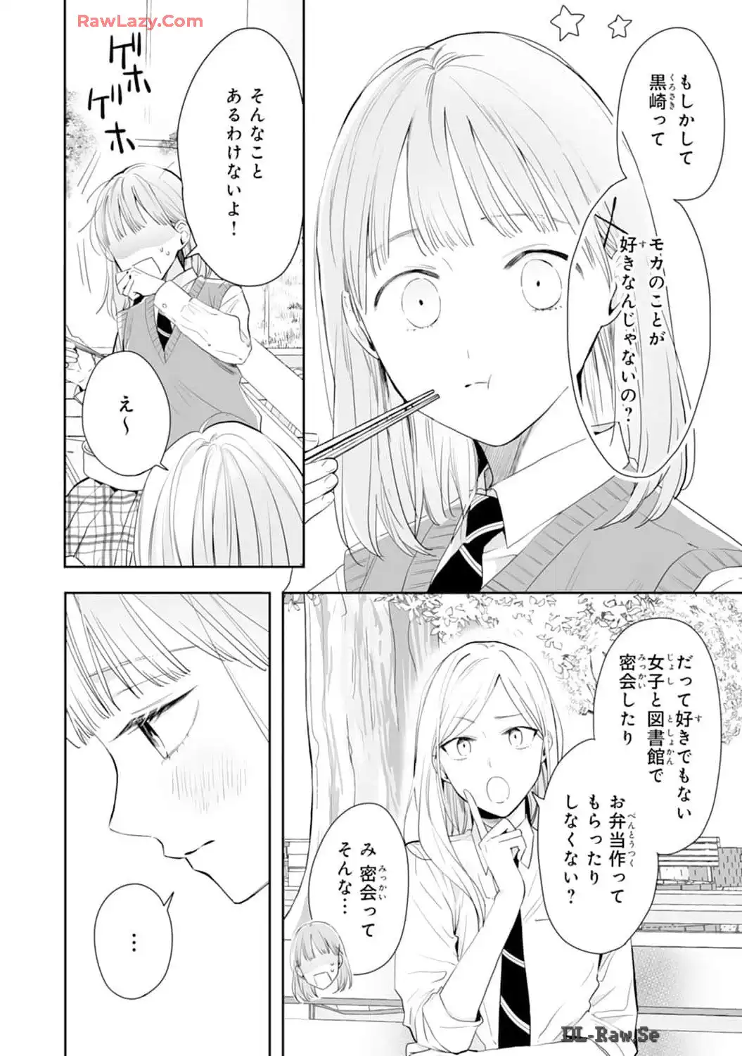 P25