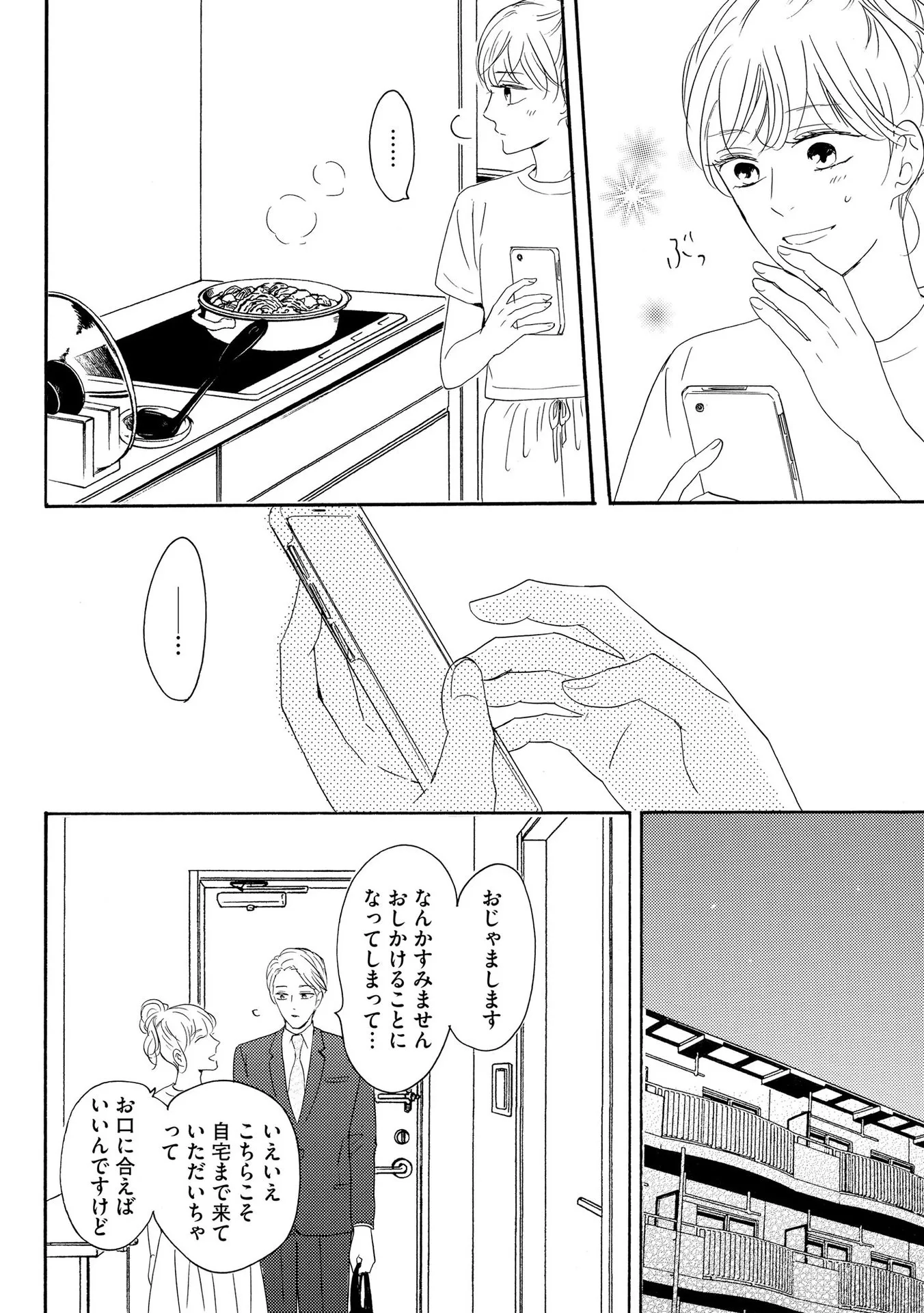 P25