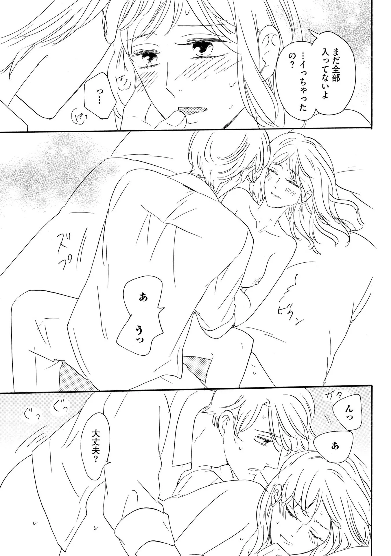 P32