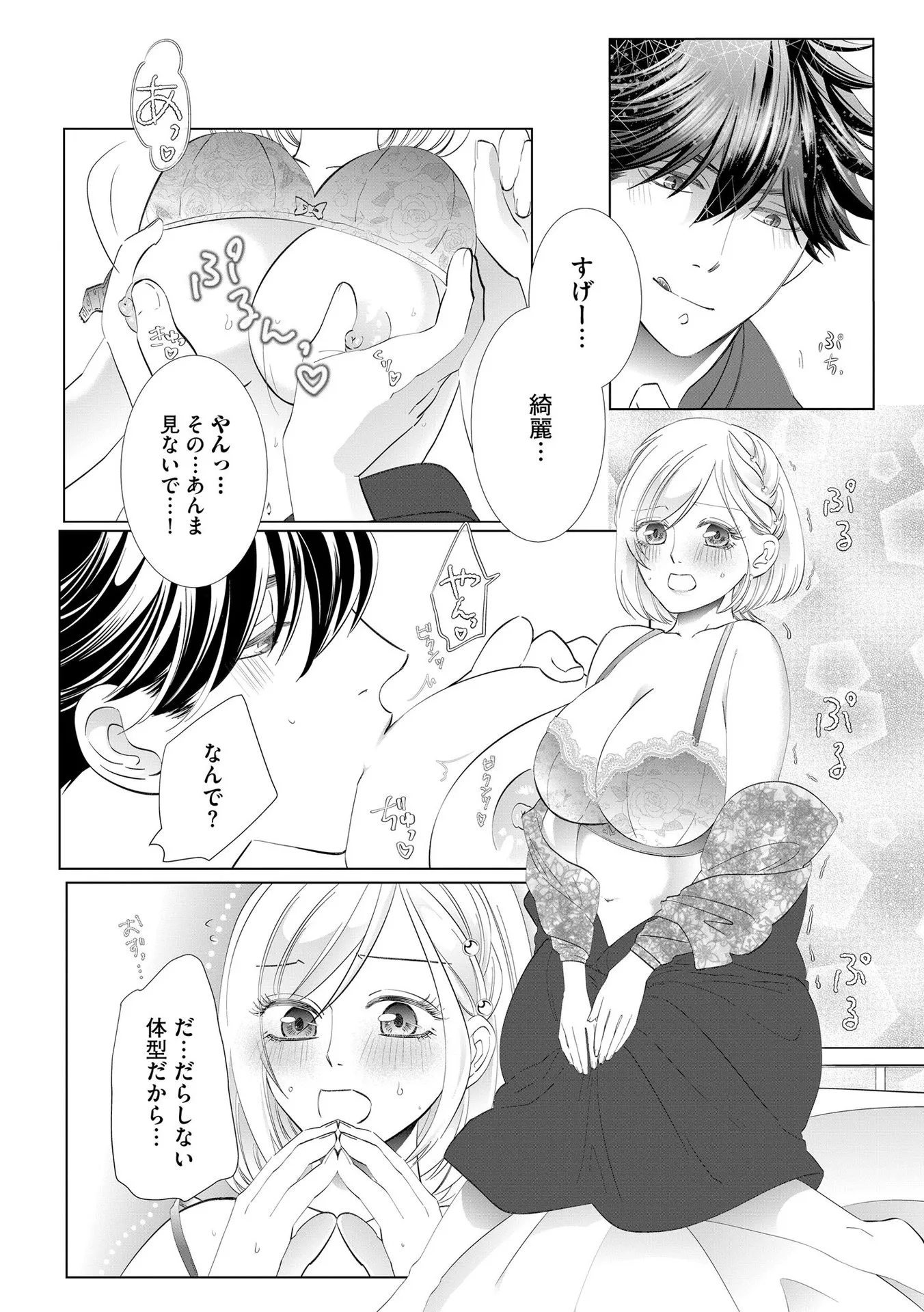 P23