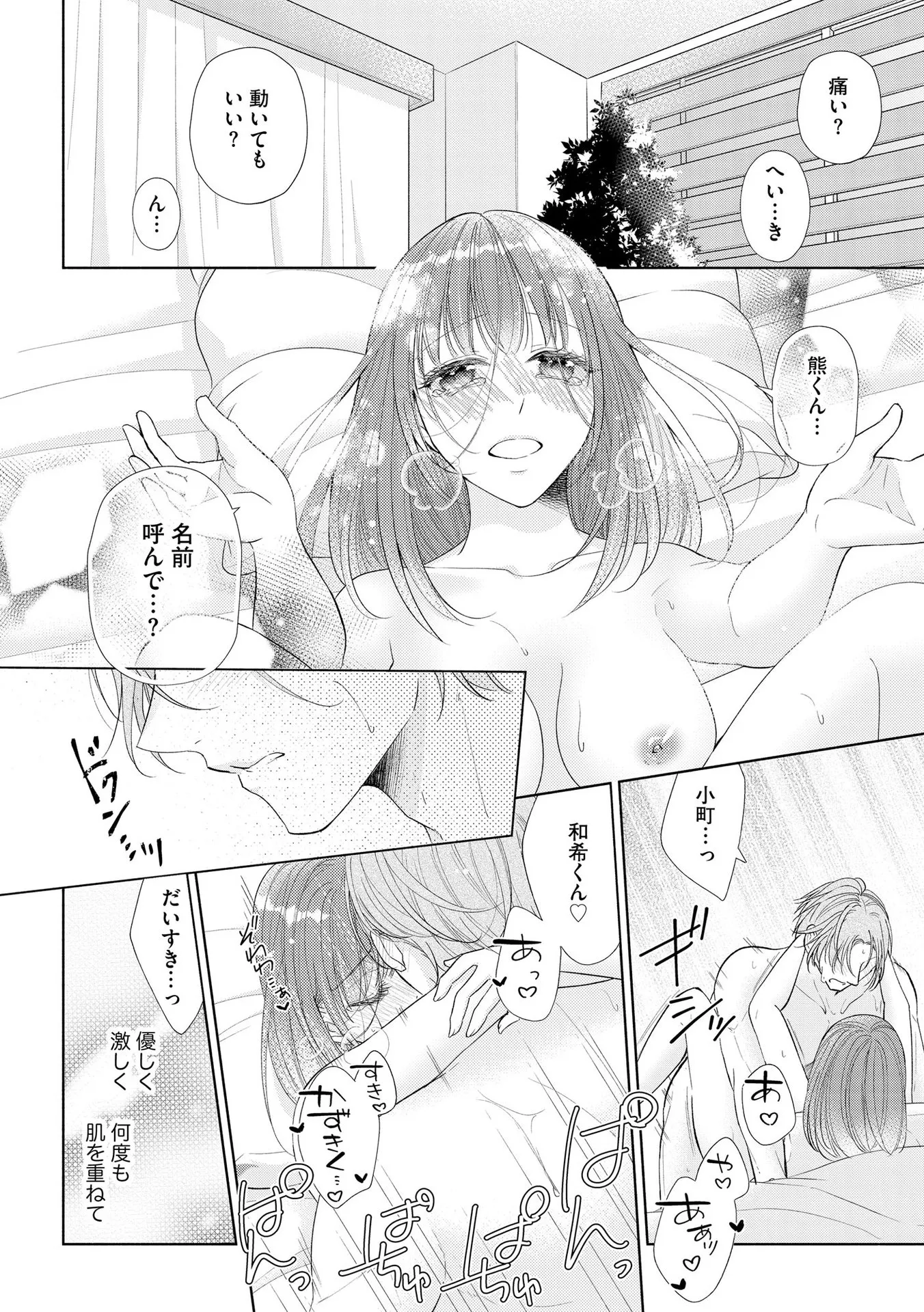 P32