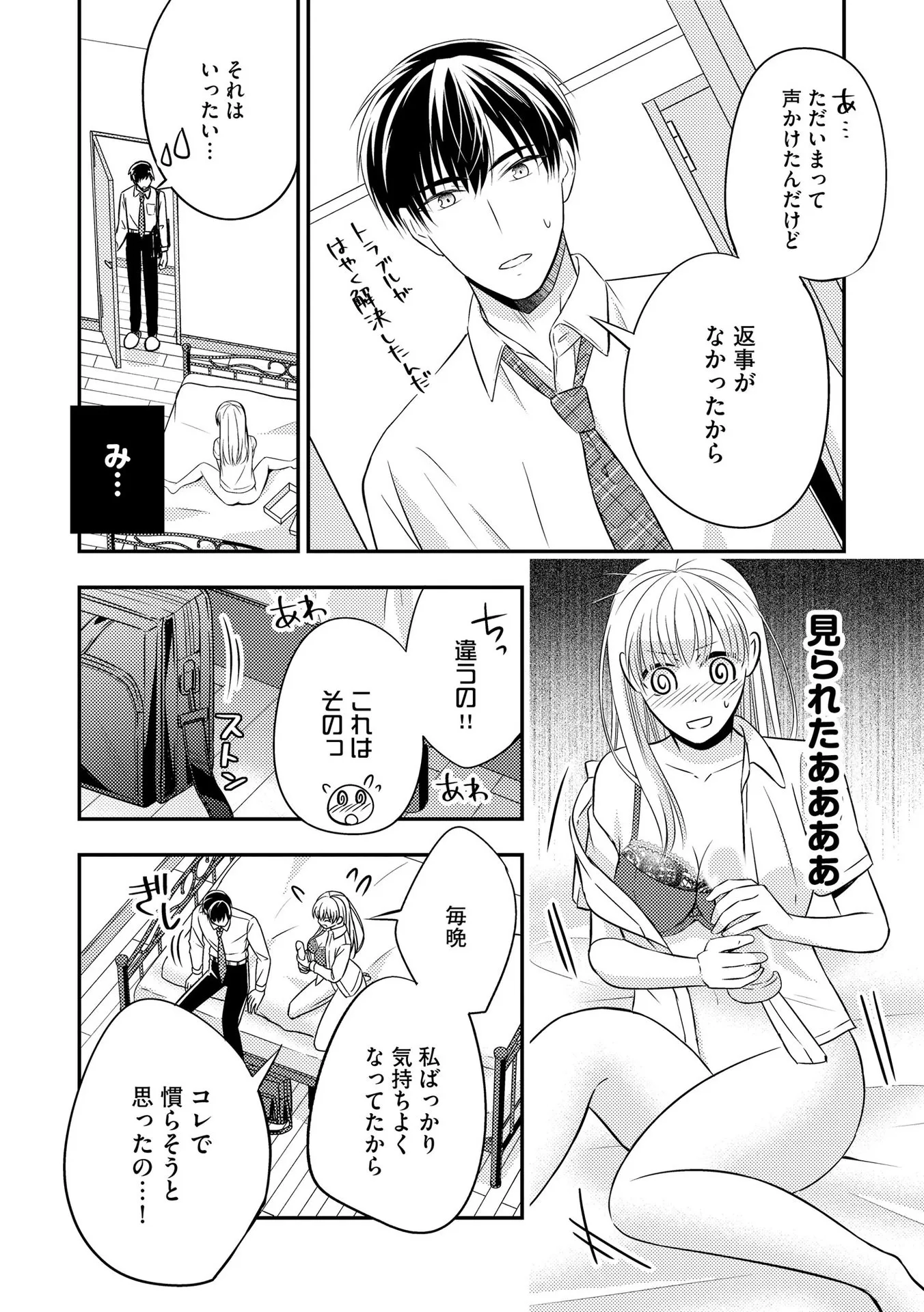 P18