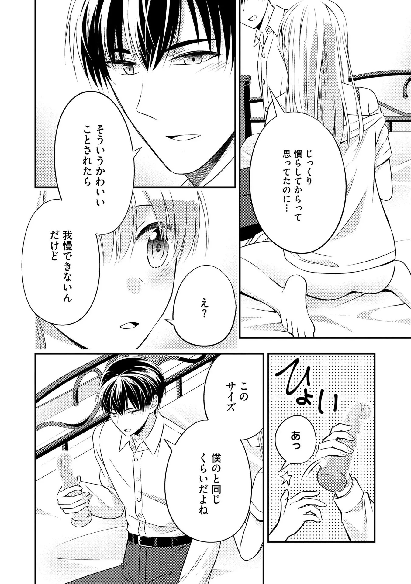 P20