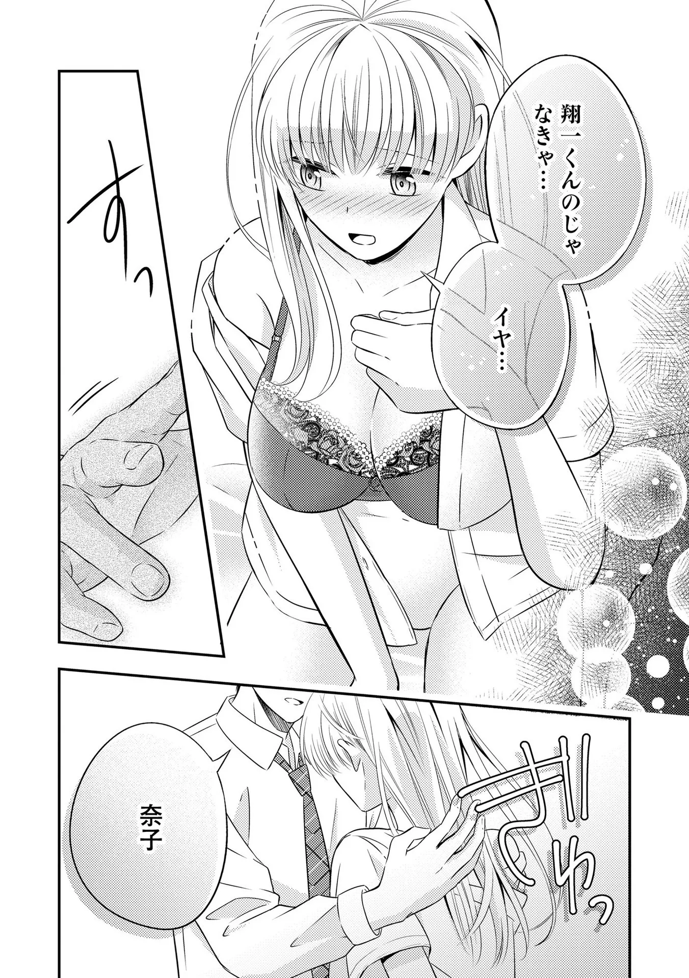 P22