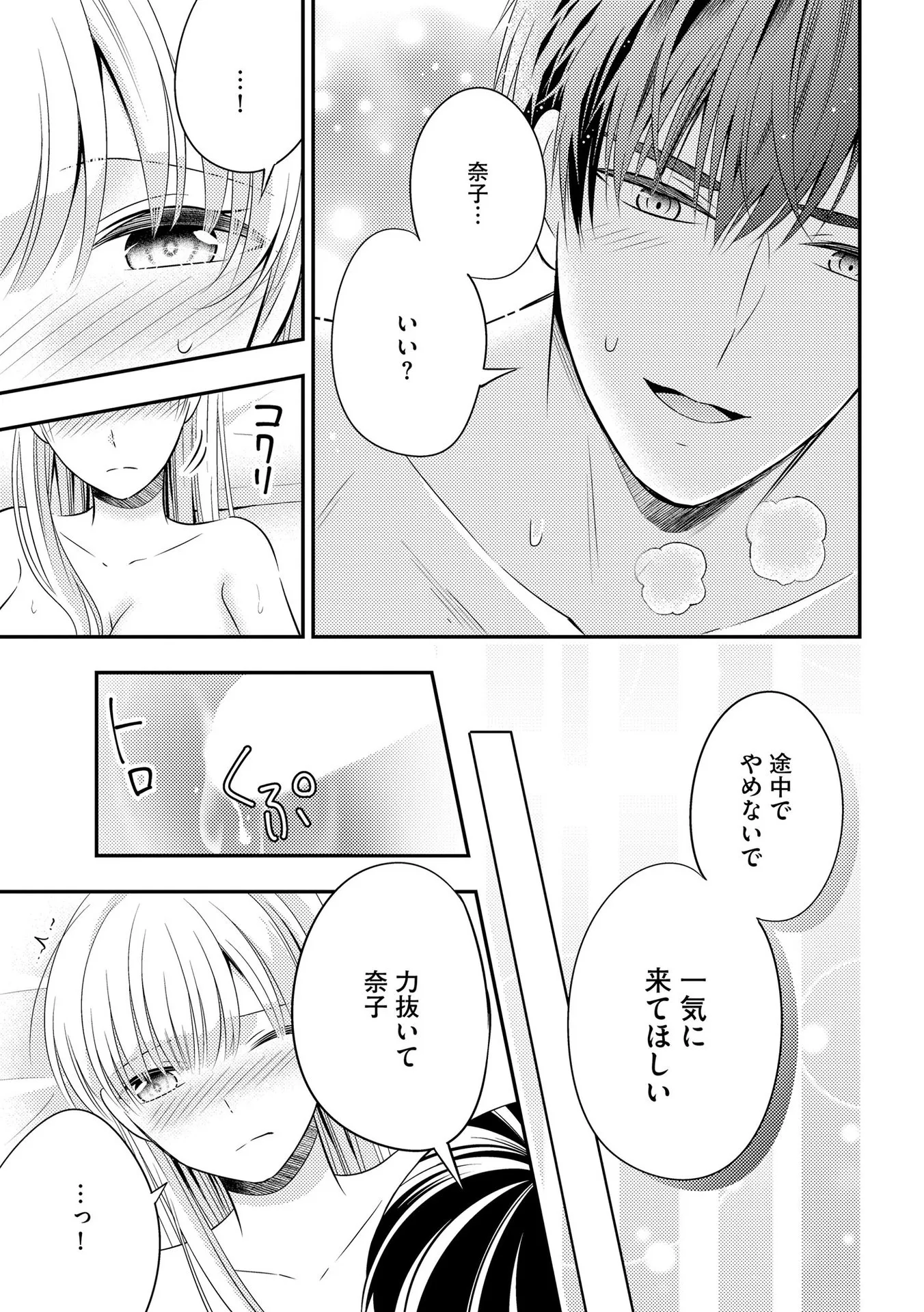 P25