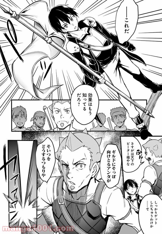 P10