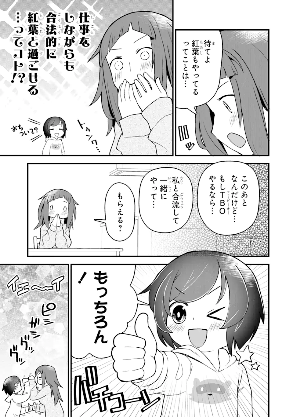 P7