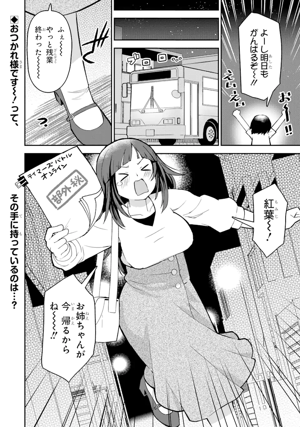 P17