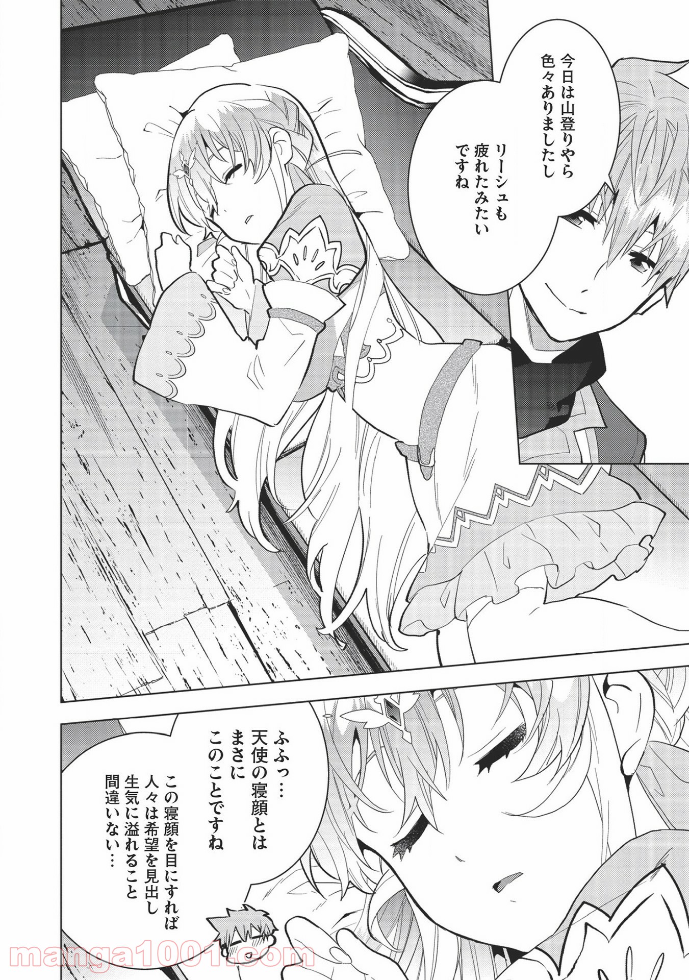 P18