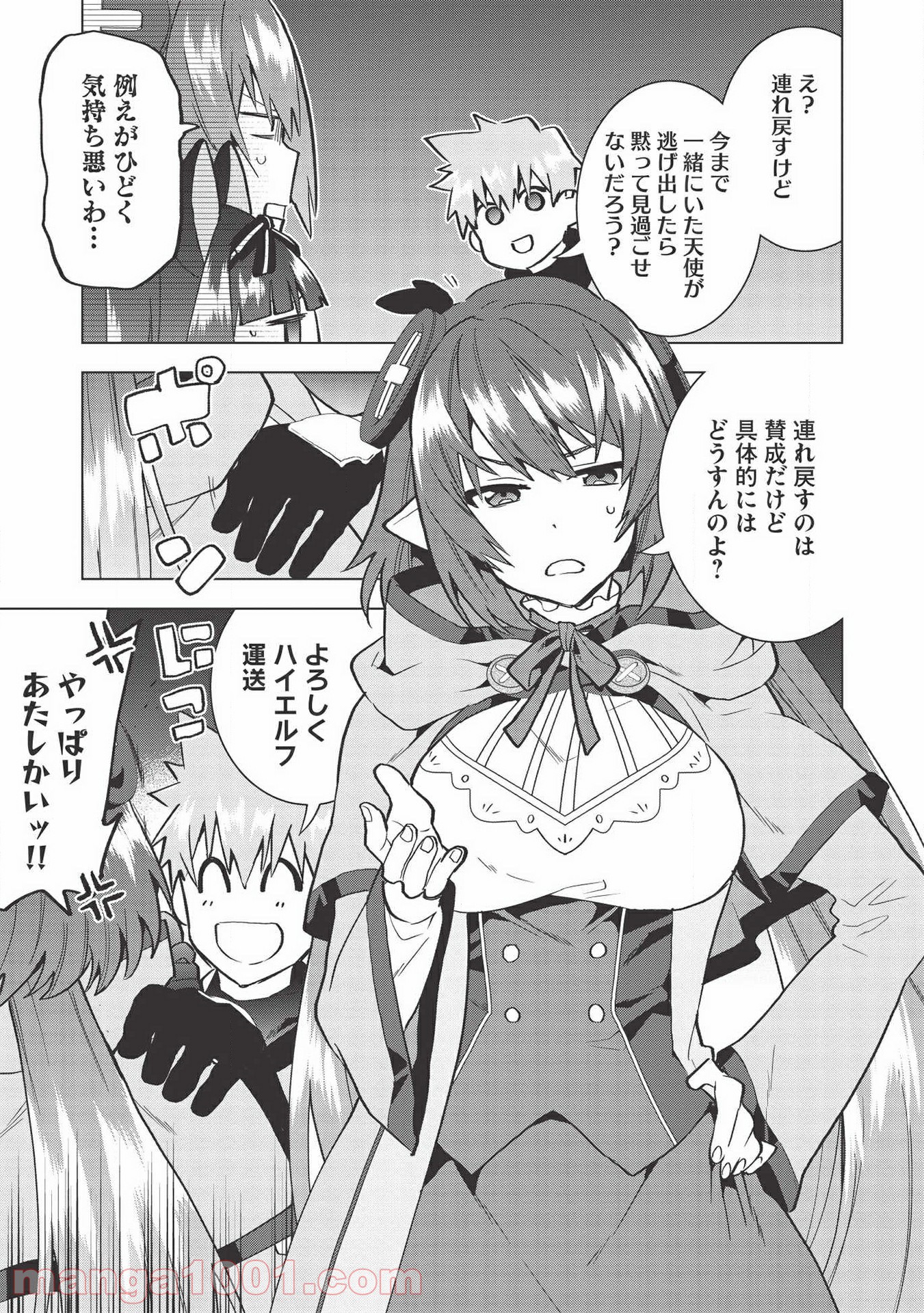 P23