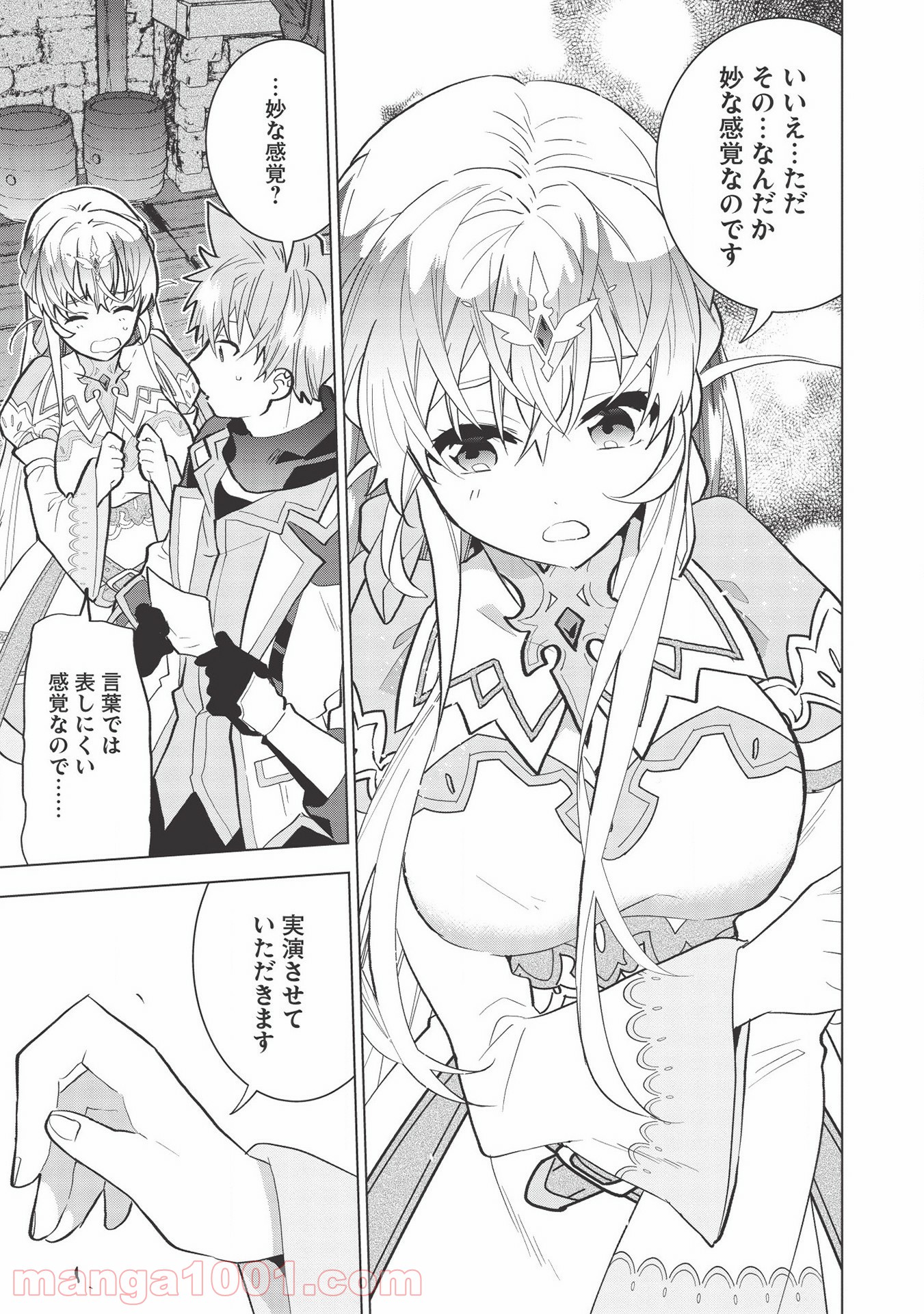 P19