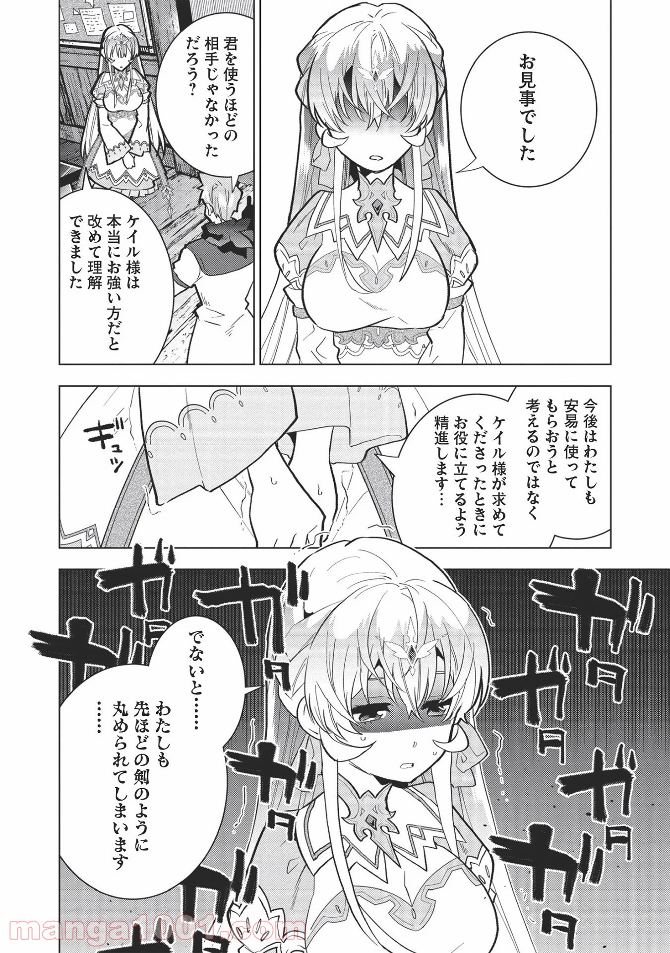 P10