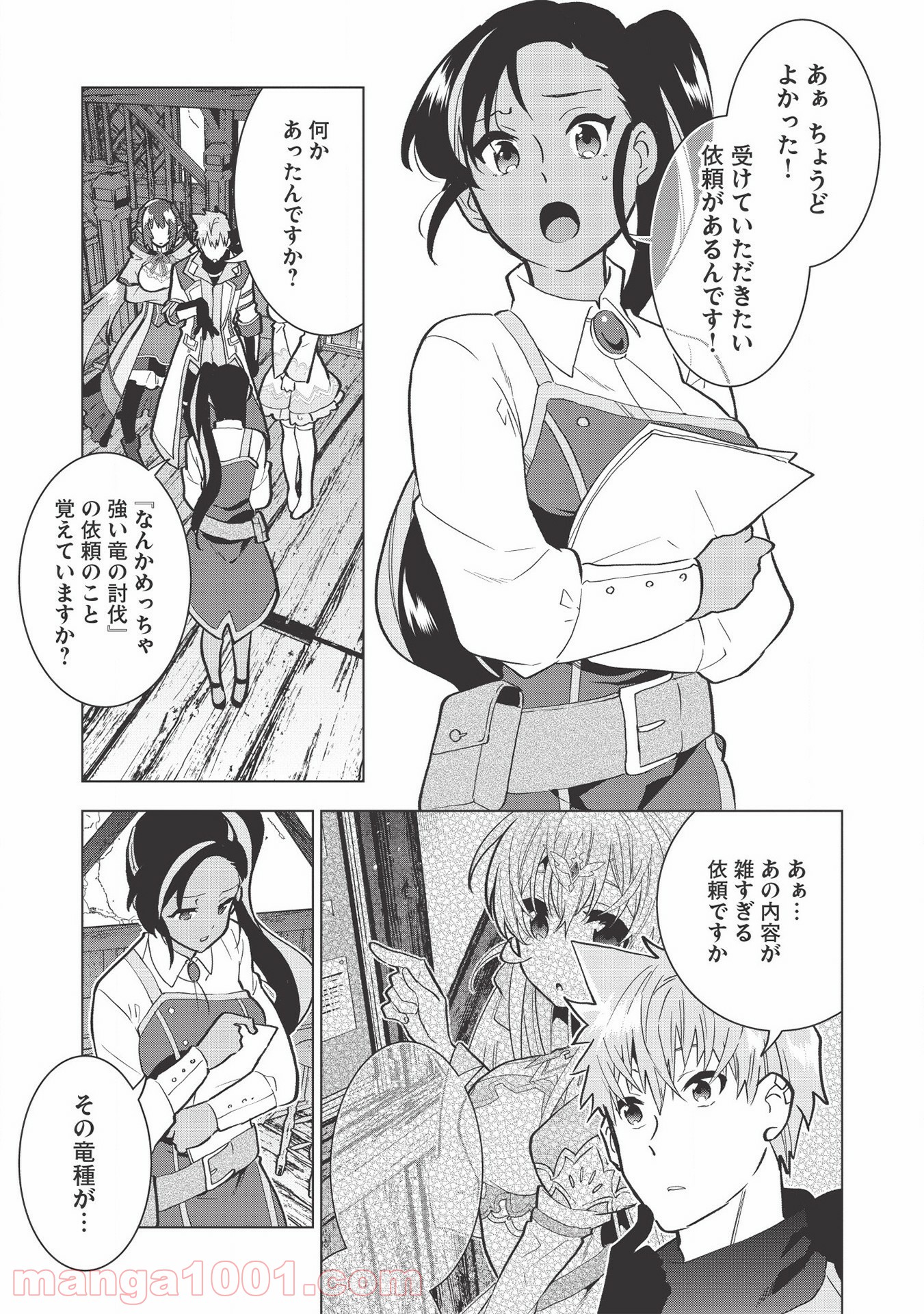 P19