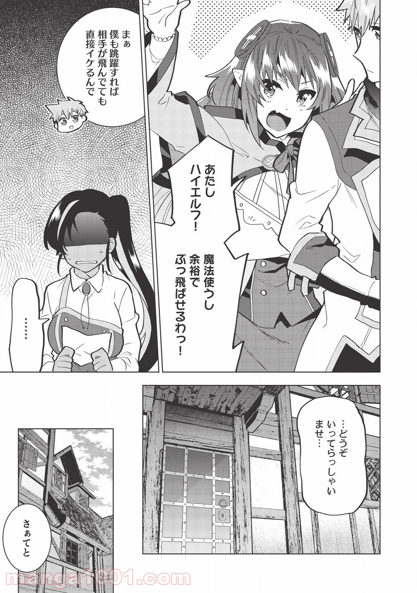 P25