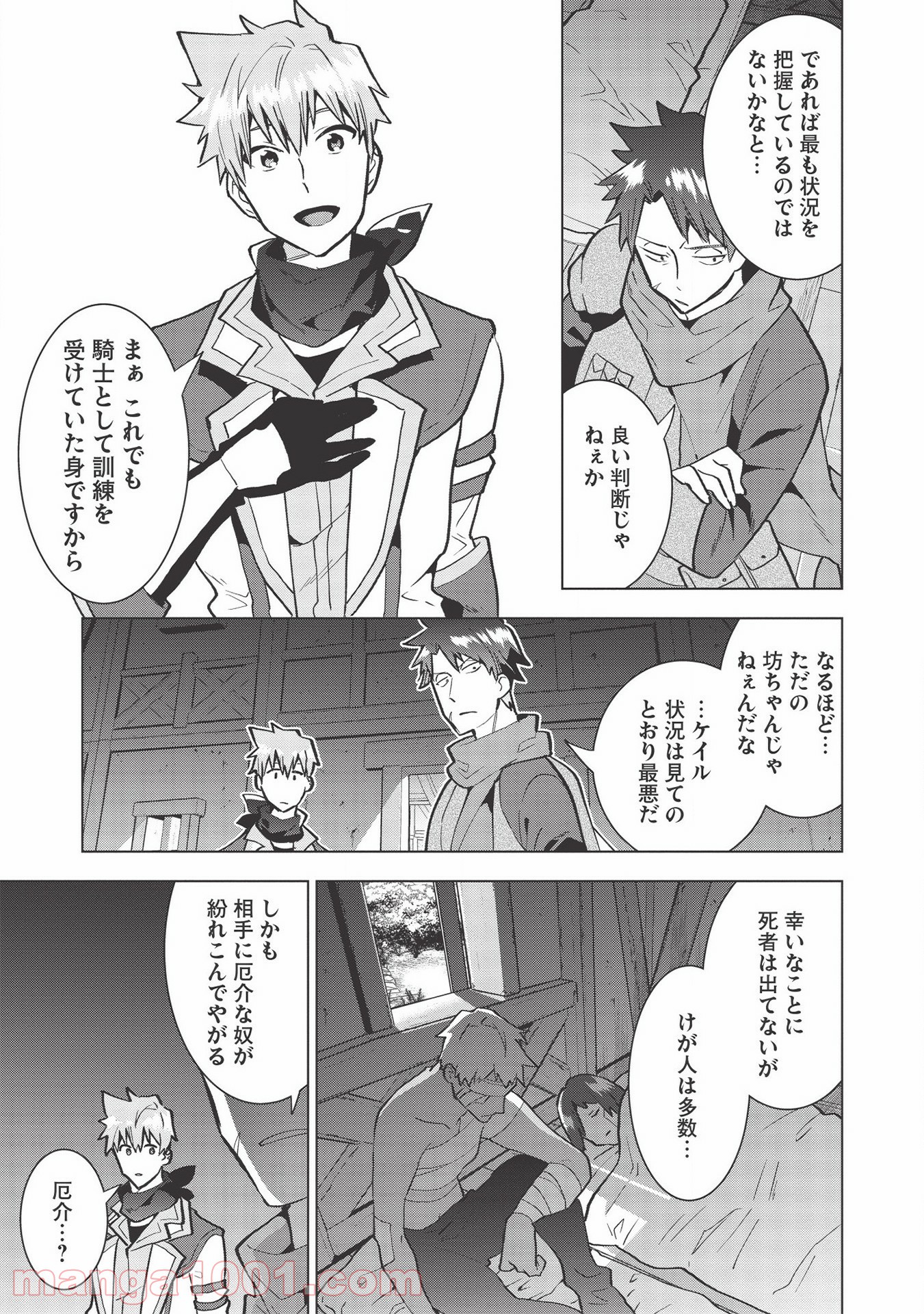 P9