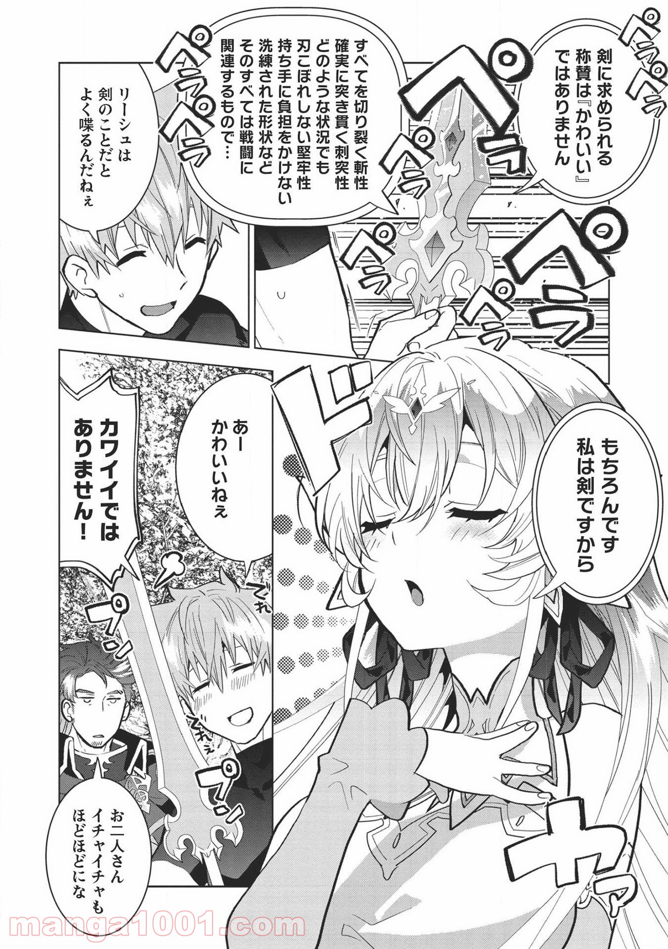 P38