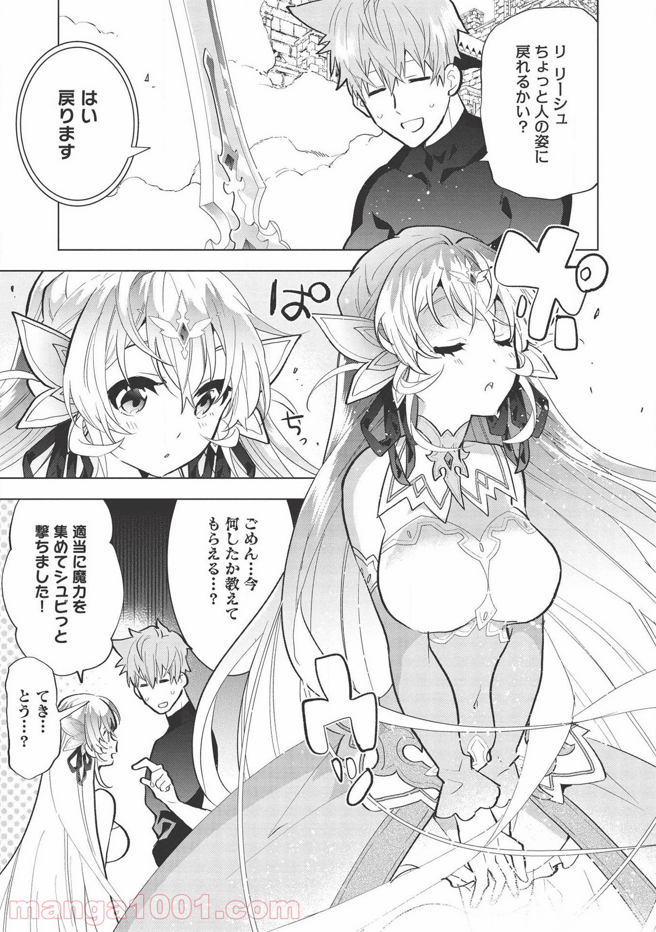 P43