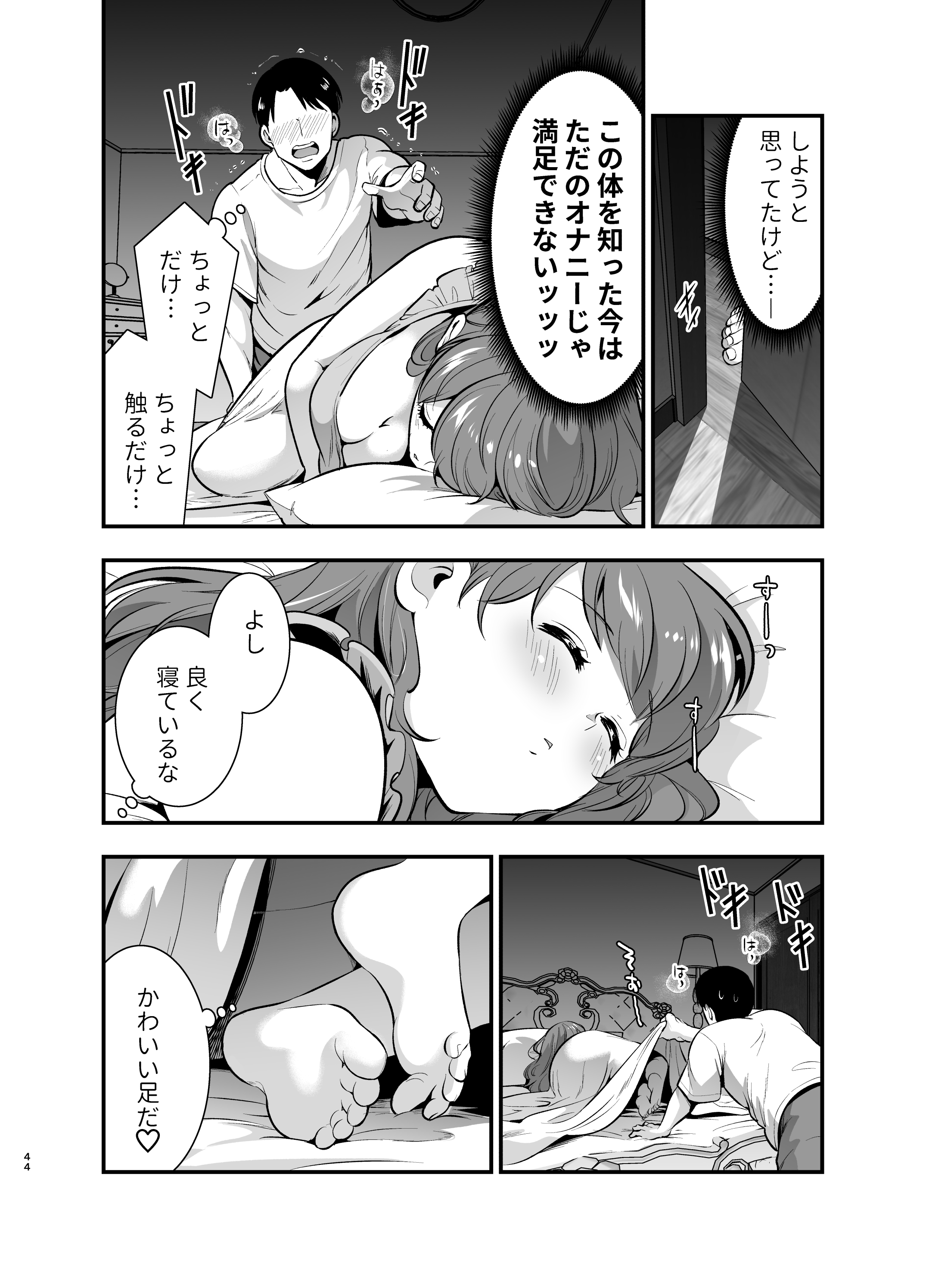 P10